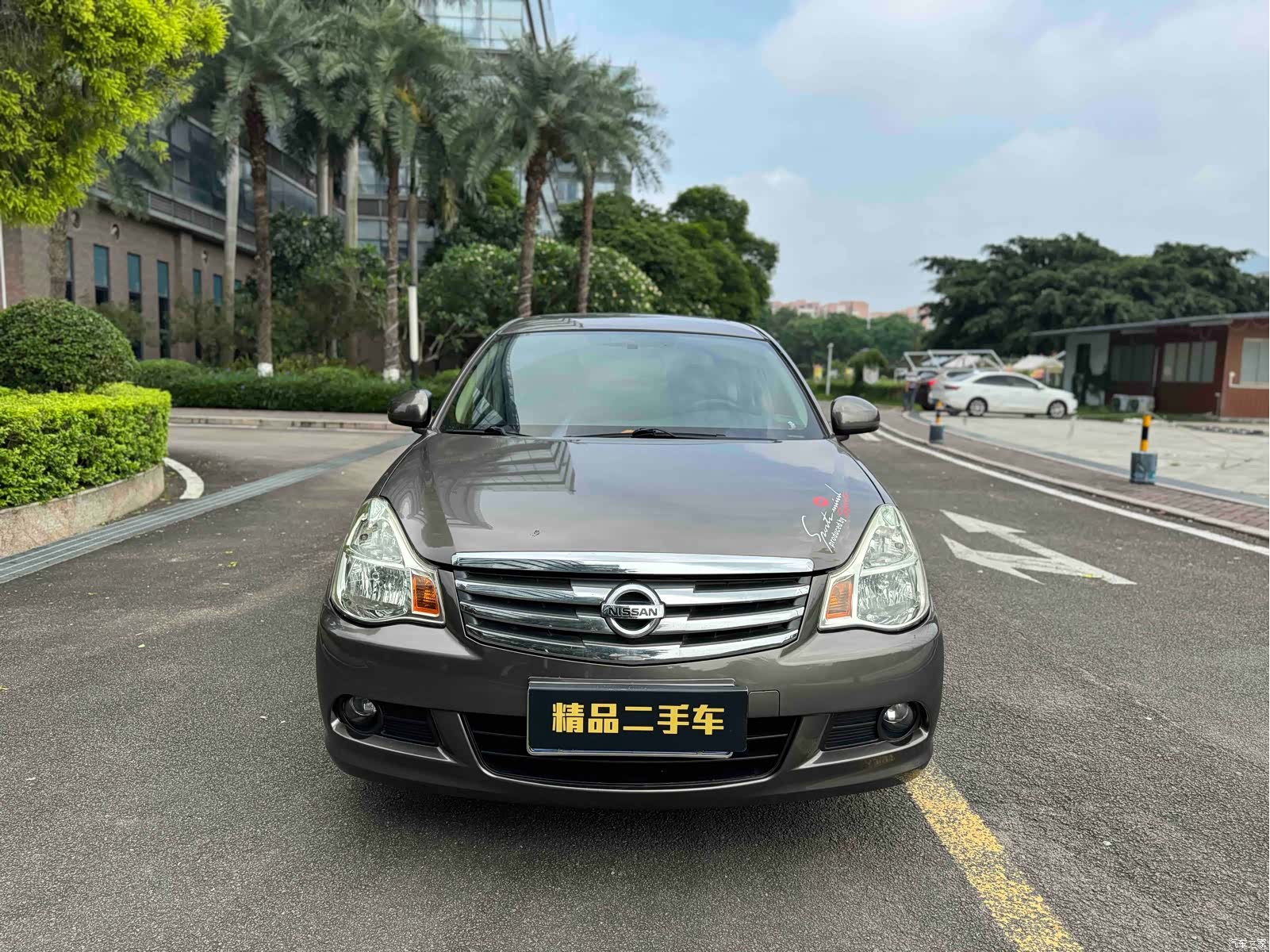 Nissan Sylphy, 2017 2