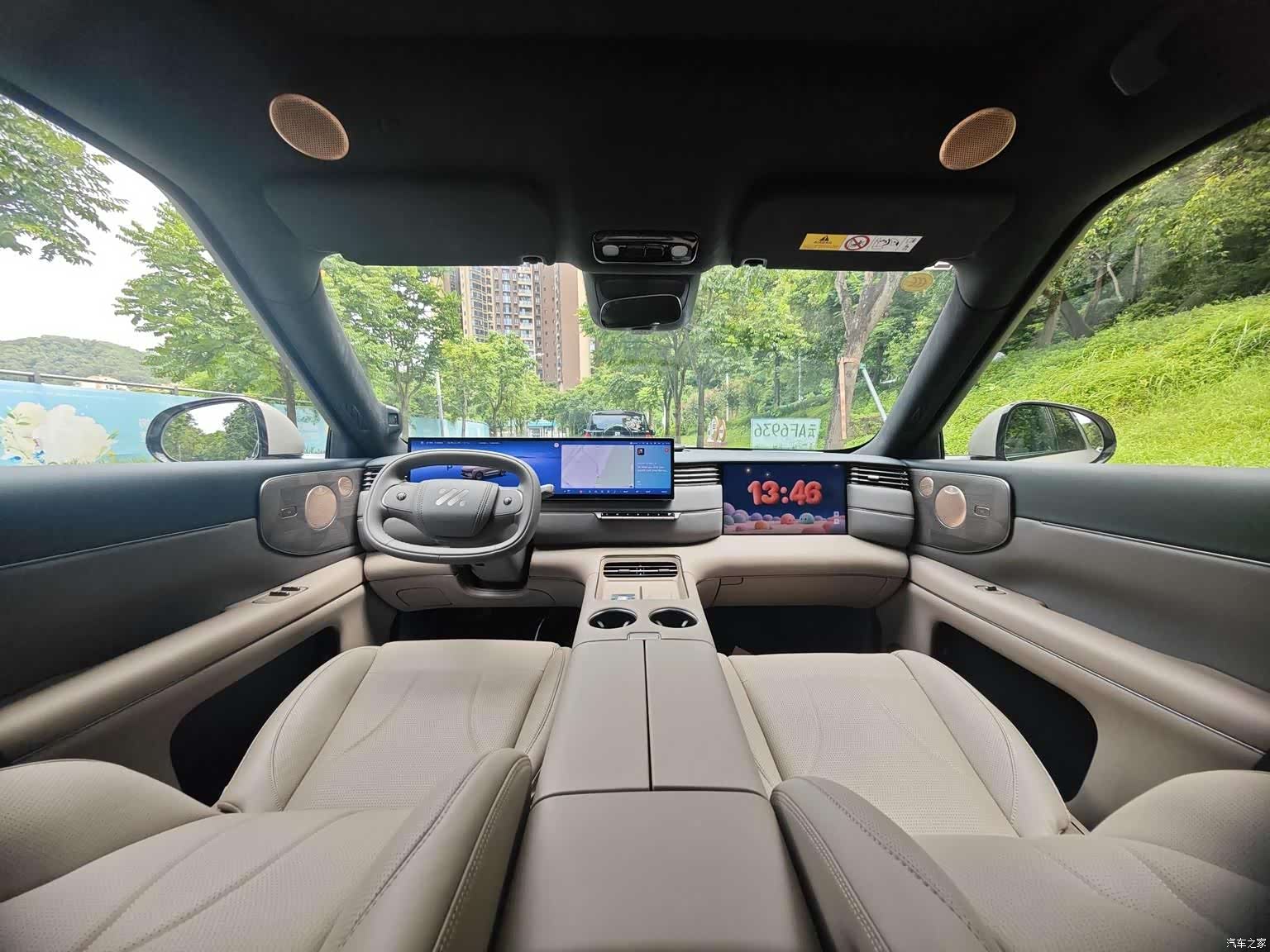 IM Motors LS8, 2026 9