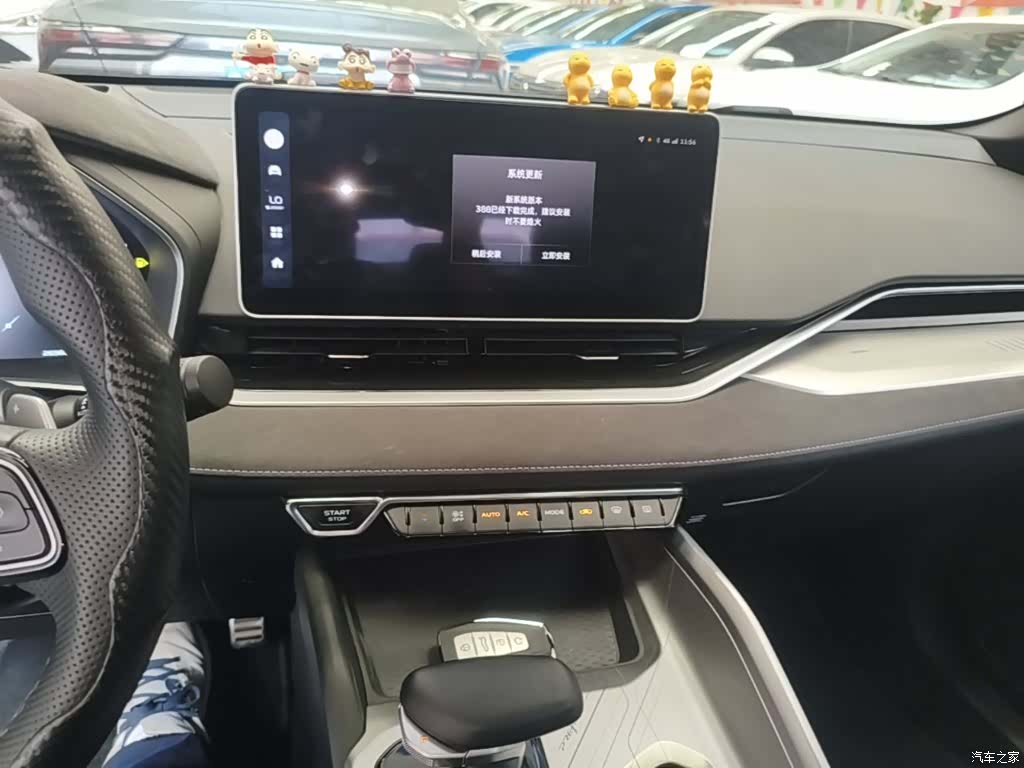 Geely Preface, 2025 13