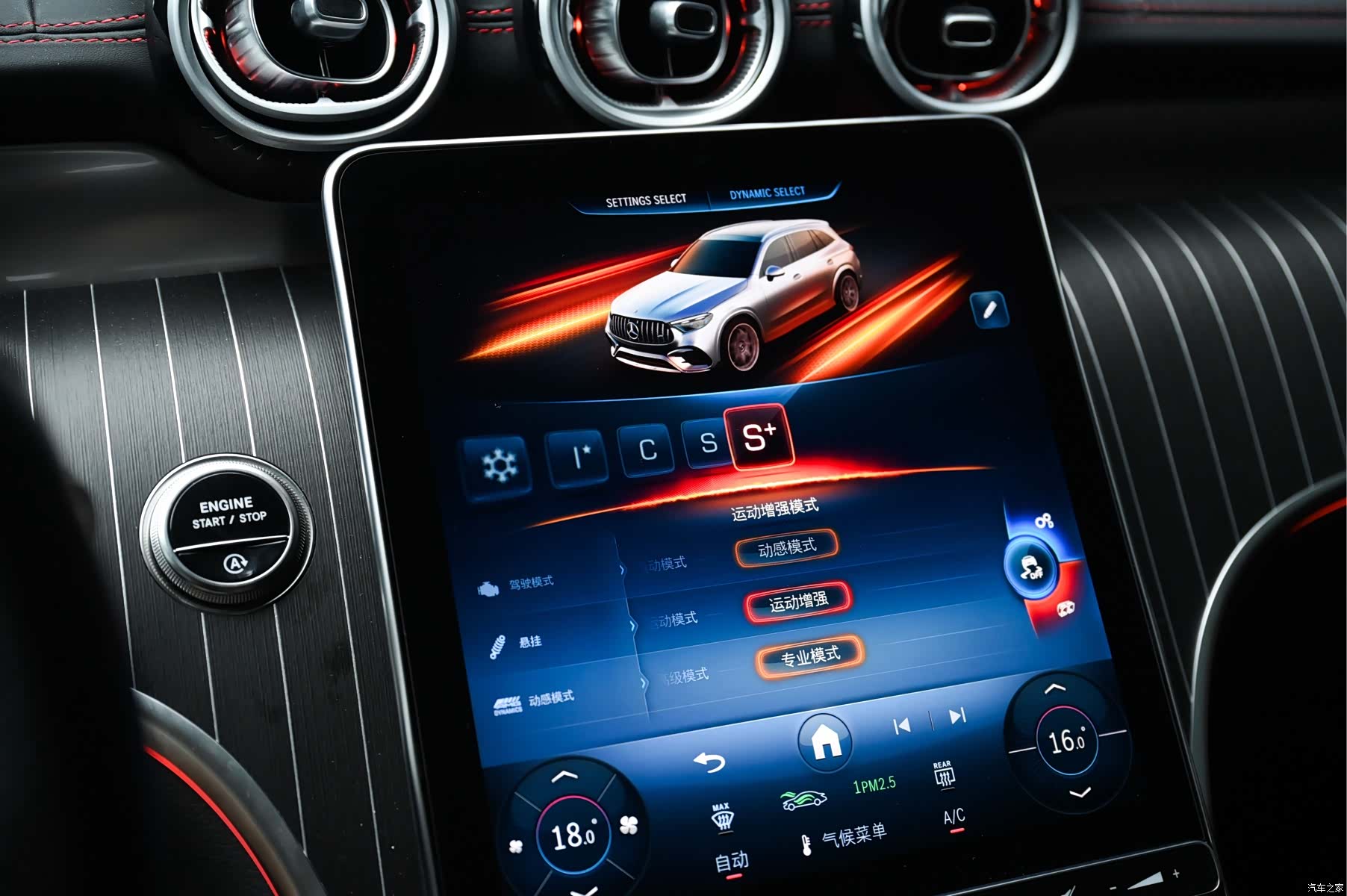 Mercedes-Benz GLC, 2025 15