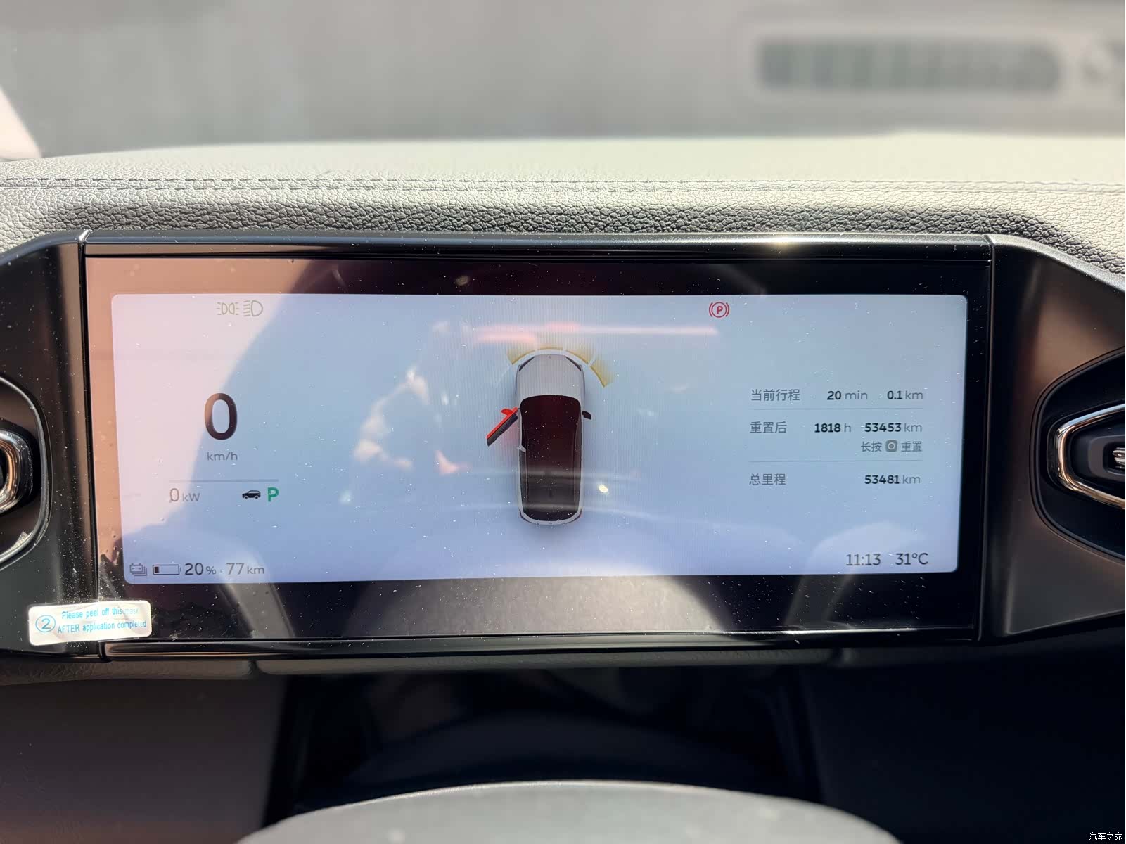 NIO ES6, 2020 23