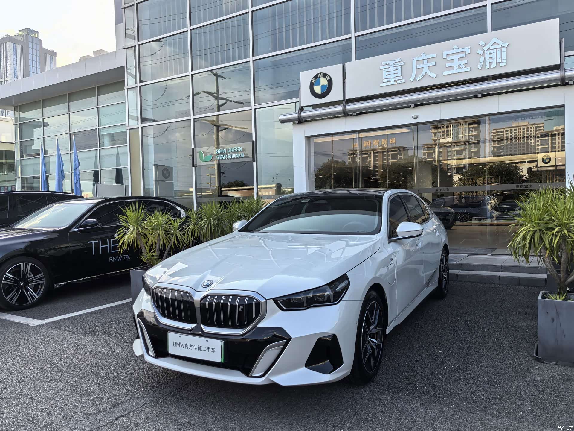 BMW i5, 2025 1