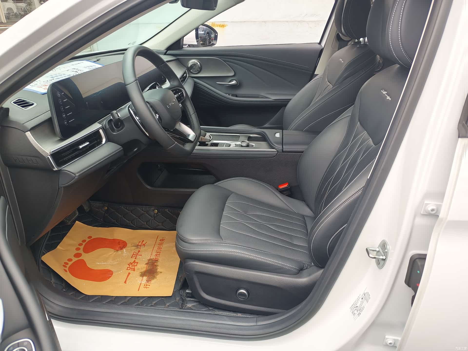 Chery Arrizo 8, 2023 9