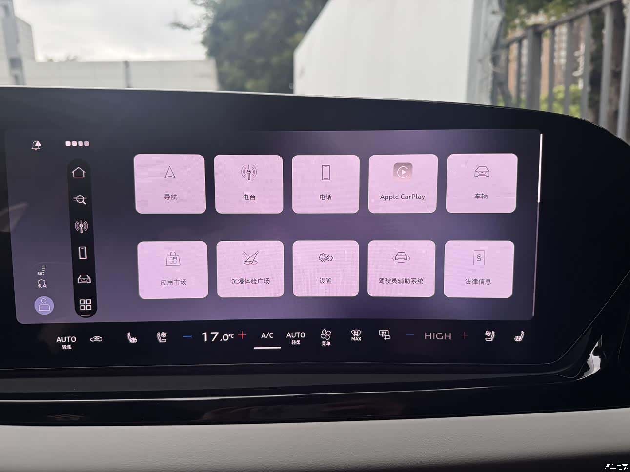 Audi A5, 2025 14