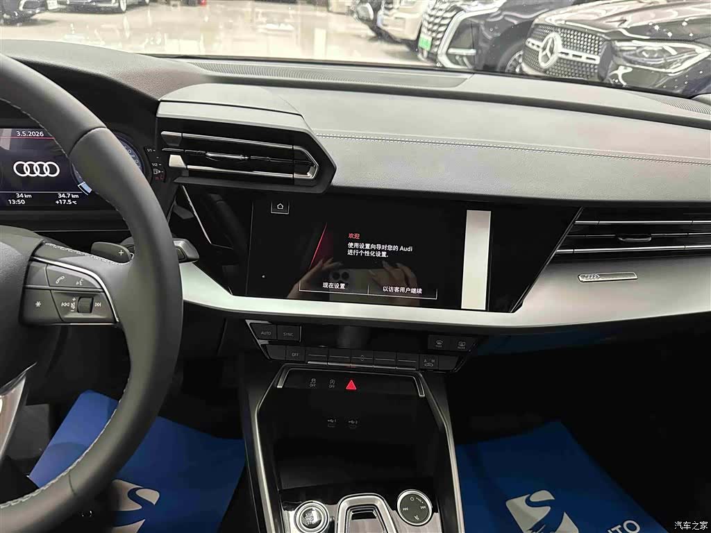 Audi Flying Spur, 2026 10