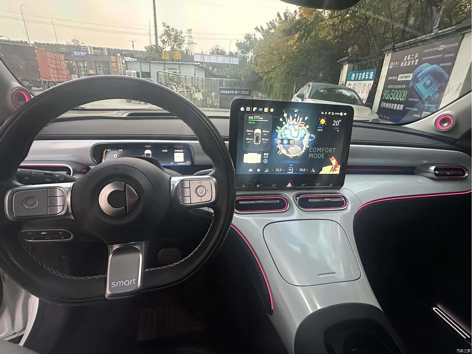 Smart 1, 2022 12