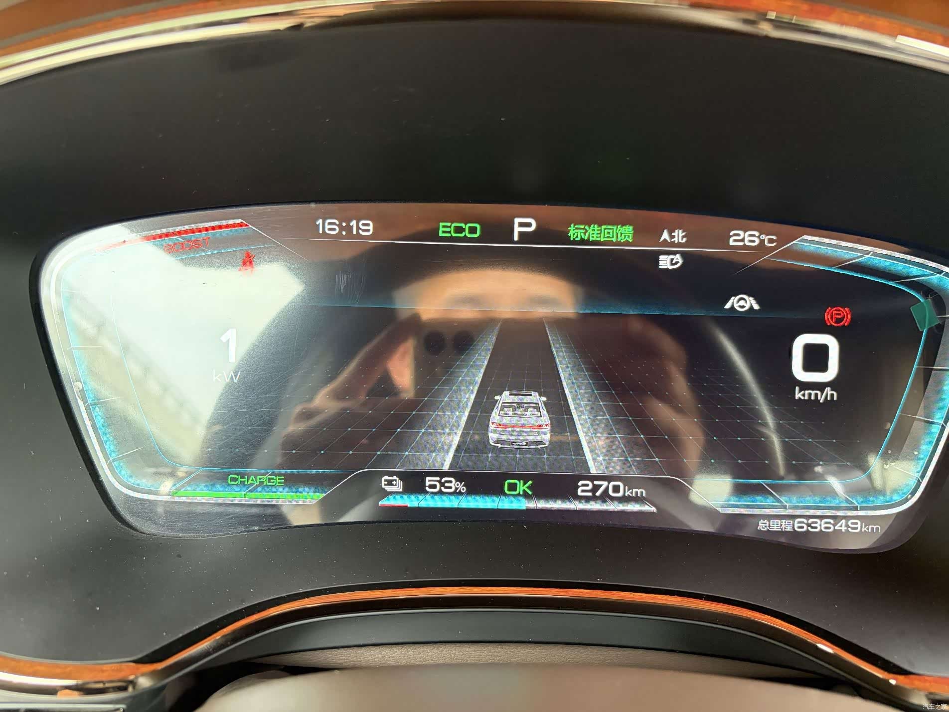 BYD Han, 2022 7