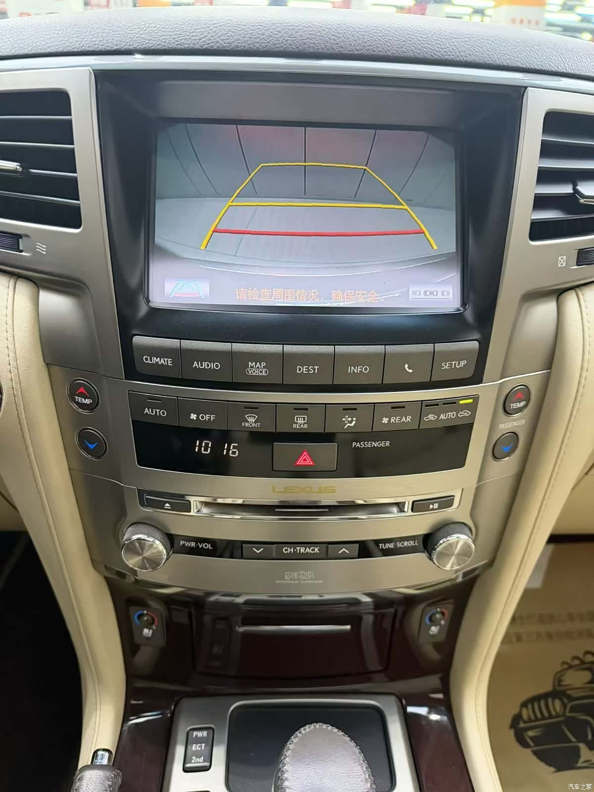 Lexus LX, 2014 7
