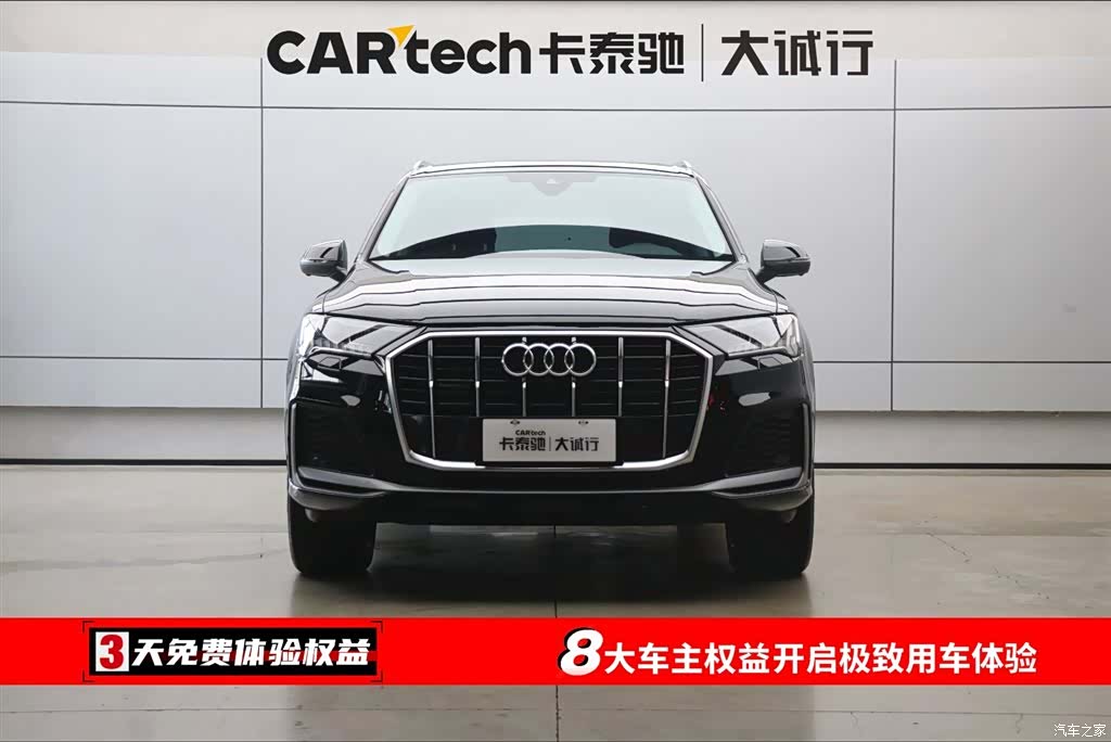 Audi Q7, 2023 2