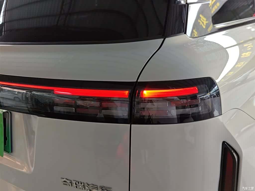 Chery 06, 2024 8