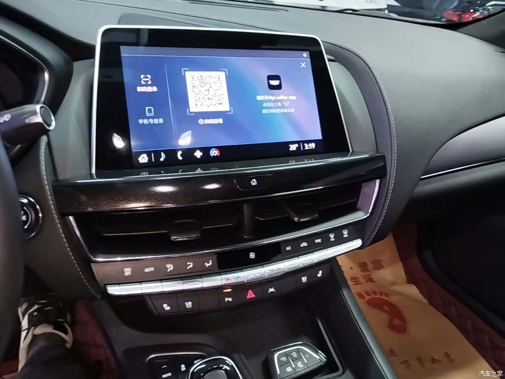 Cadillac CT5, 2023 13