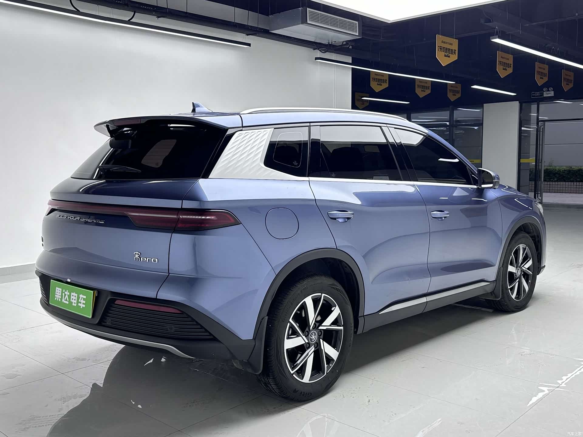 BYD Song, 2023 4
