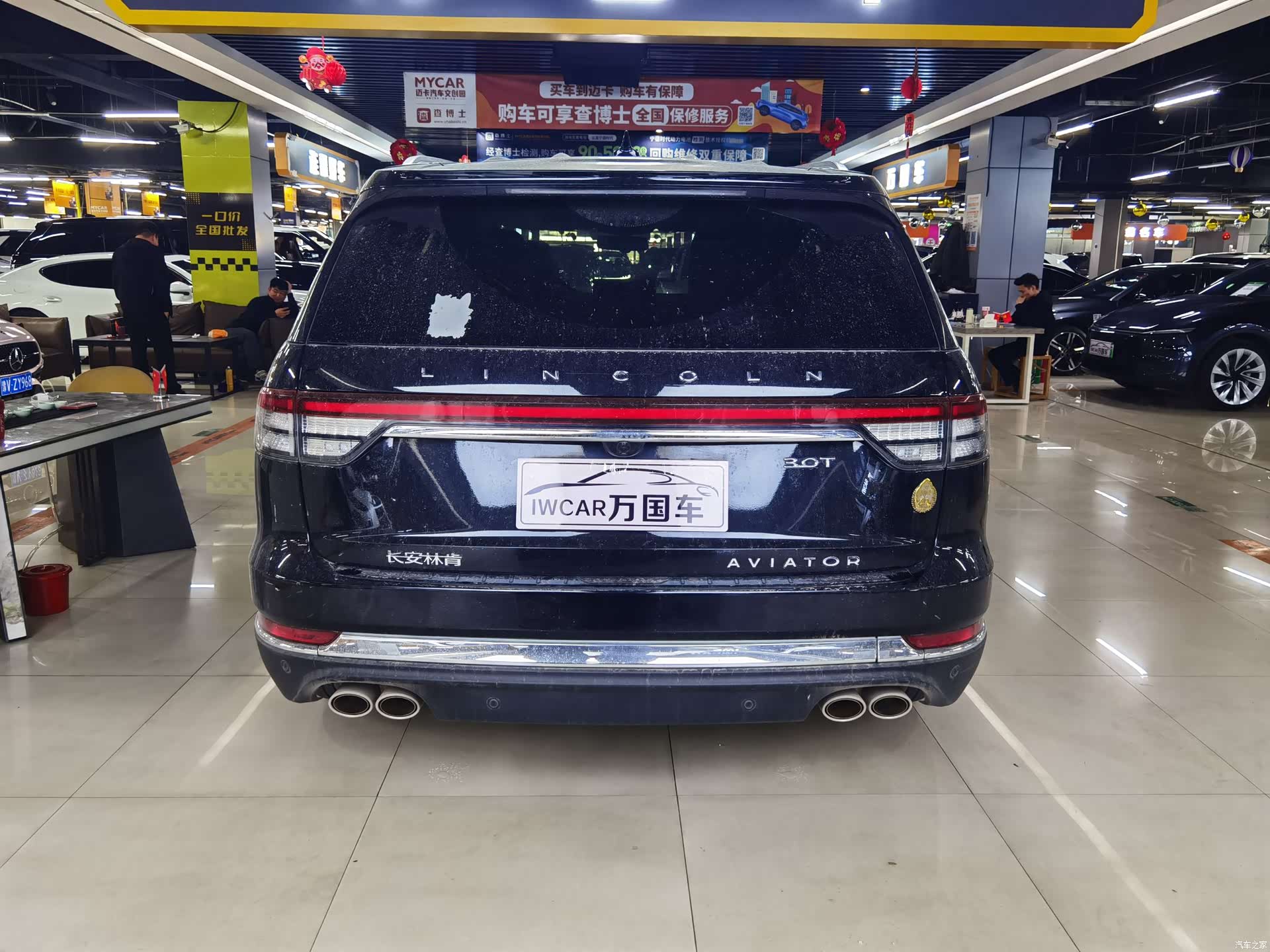 Lincoln Aviator, 2022 2