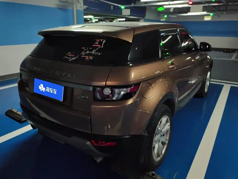 Land Rover Range Rover Aurora