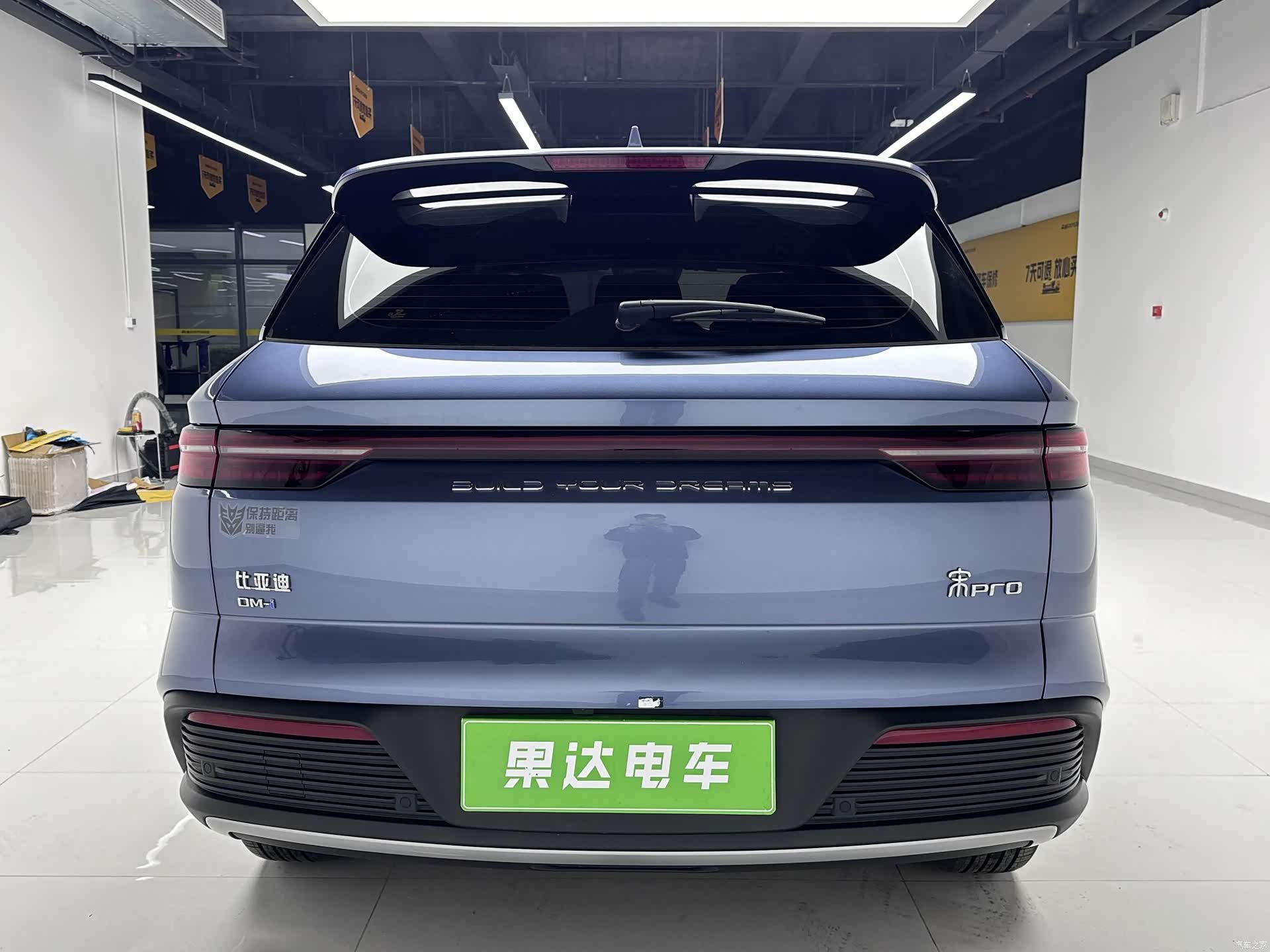 BYD Song, 2023 8