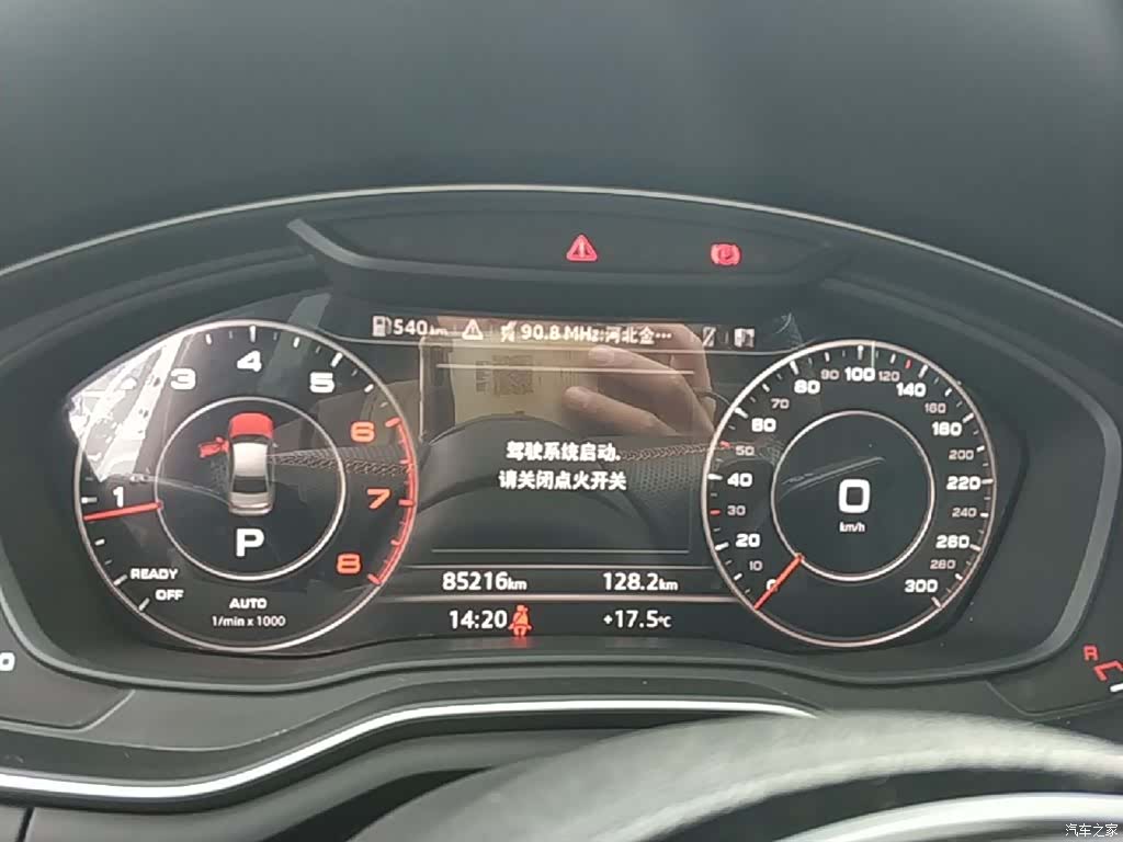 Audi A4L, 2020 4