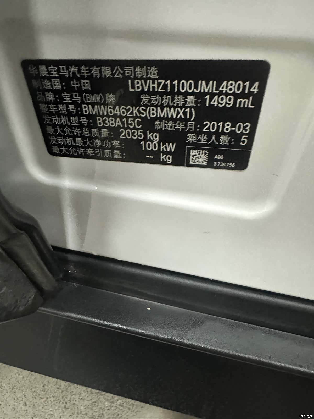 BMW X1, 2018 8
