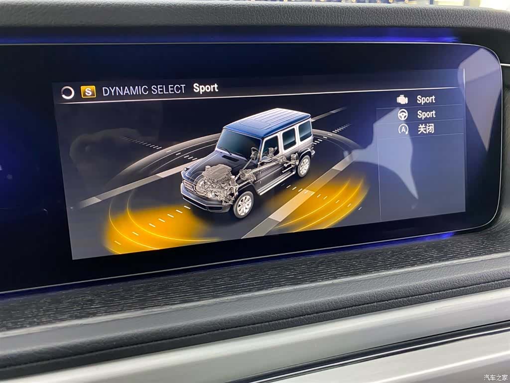 Mercedes-Benz G-Class, 2023 16