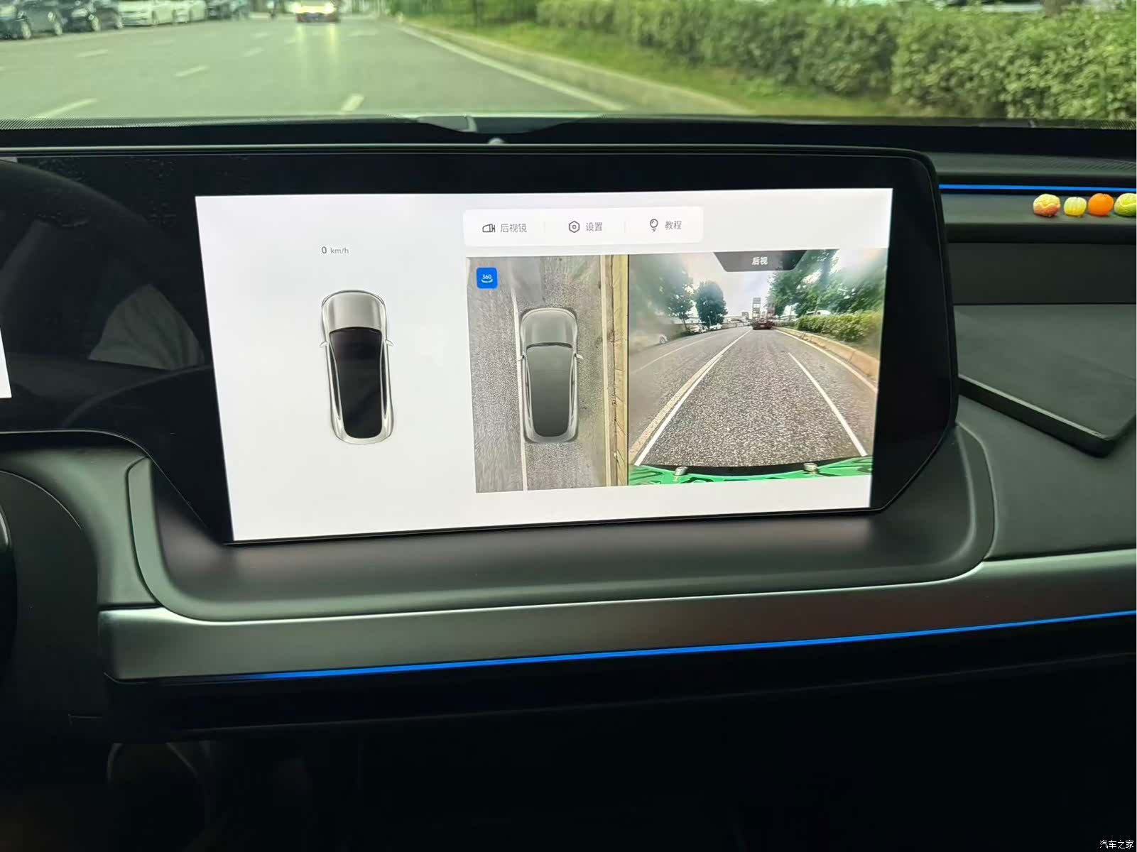 Xpeng P7, 2021 15
