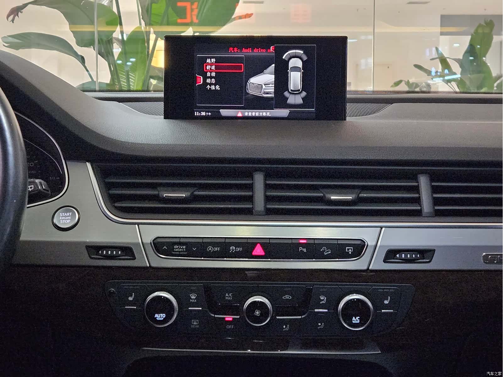 Audi Q7, 2016 13