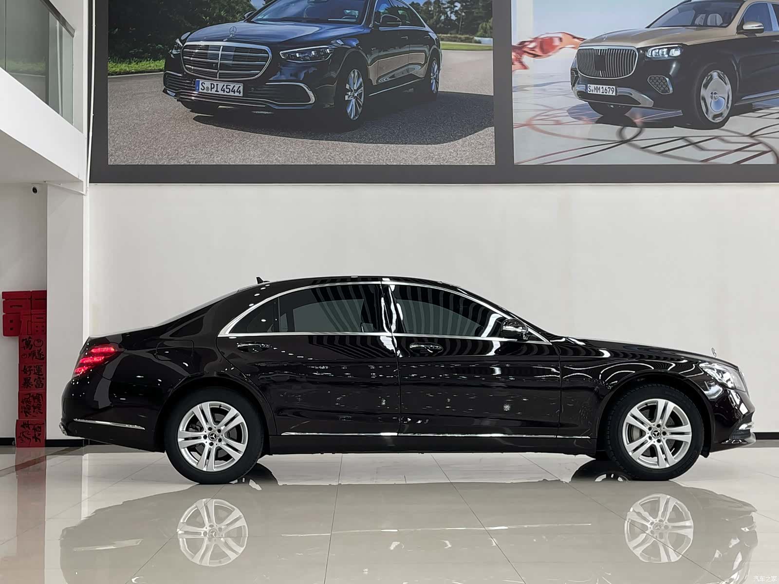 Mercedes-Benz S-Class, 2018 22