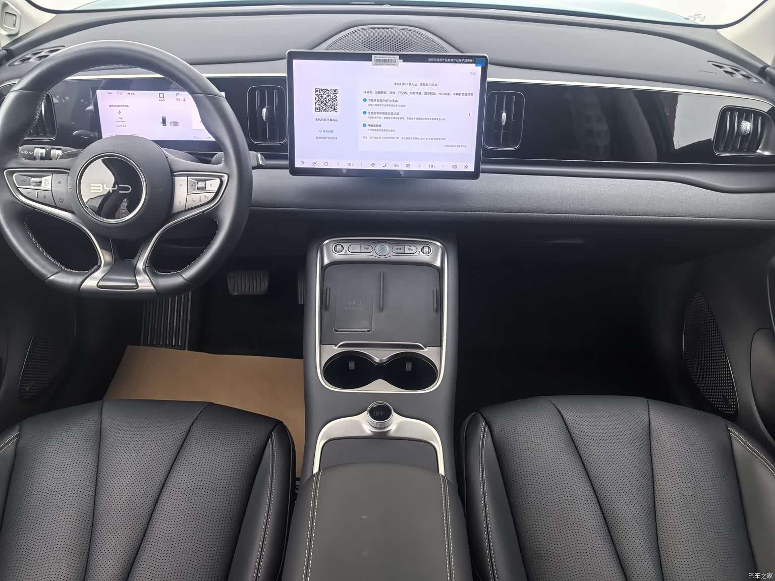 BYD HiAce, 2025 7