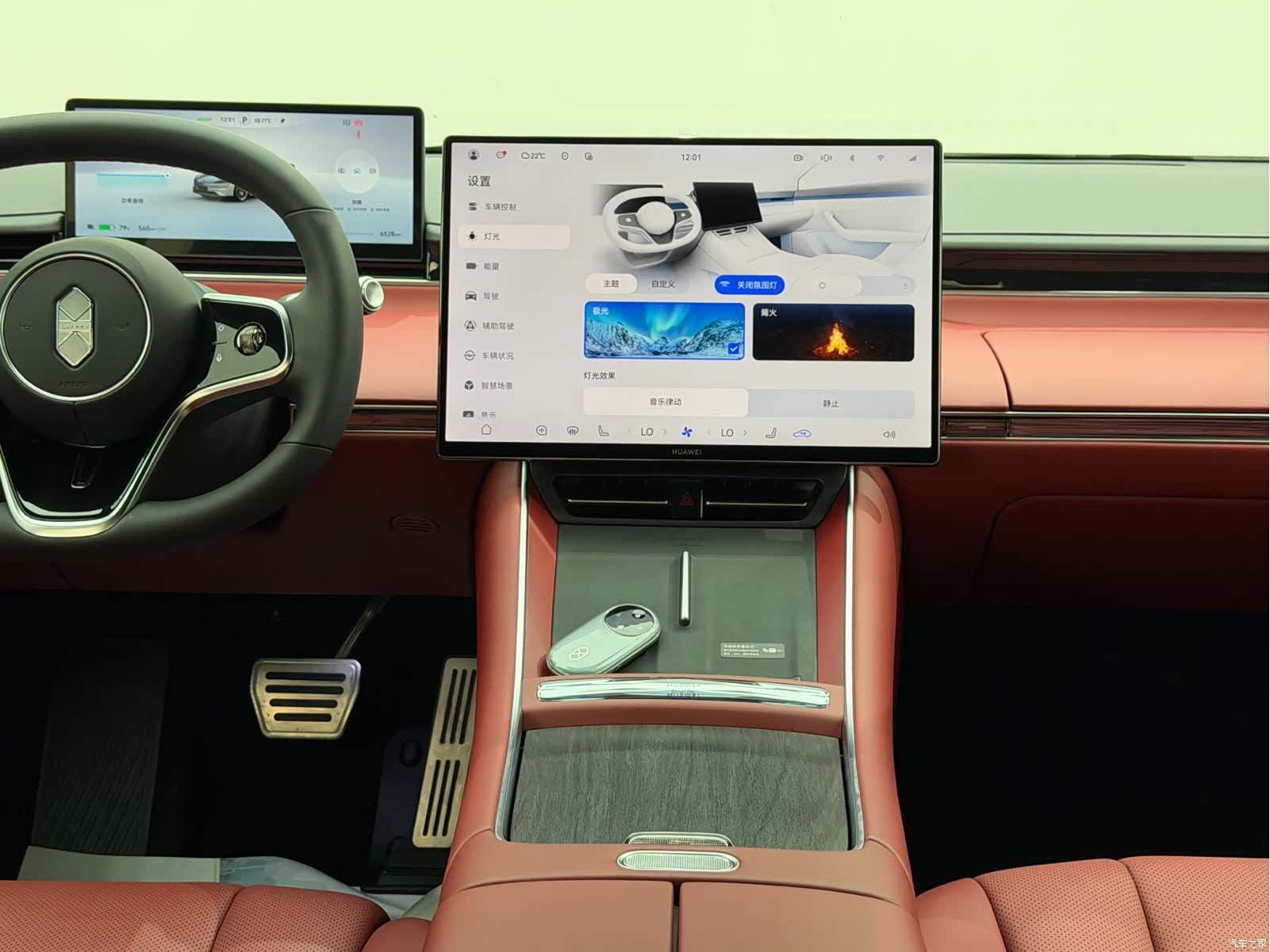 Luxeed S7, 2025 24