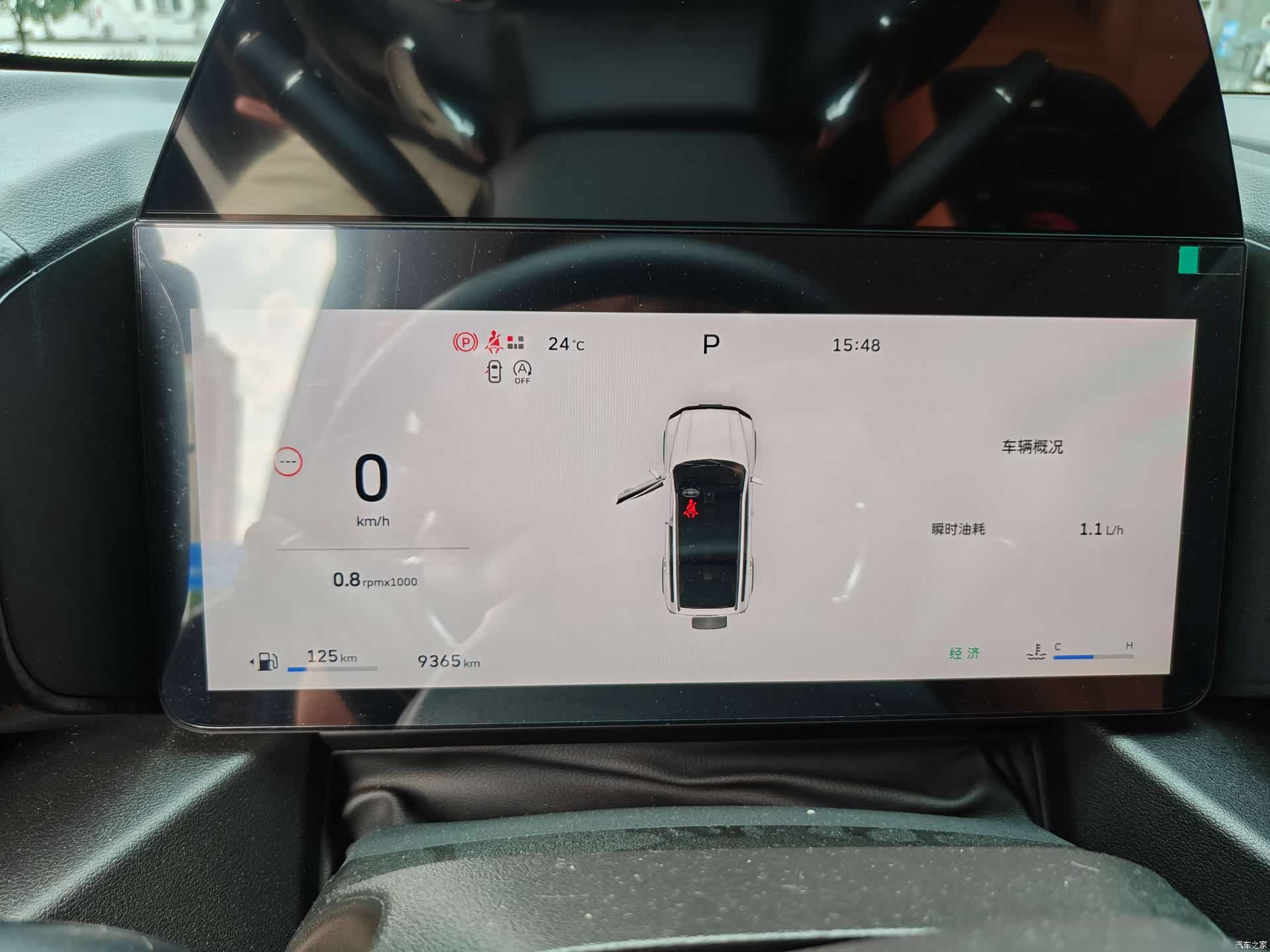 Haval Raptor, 2025 10