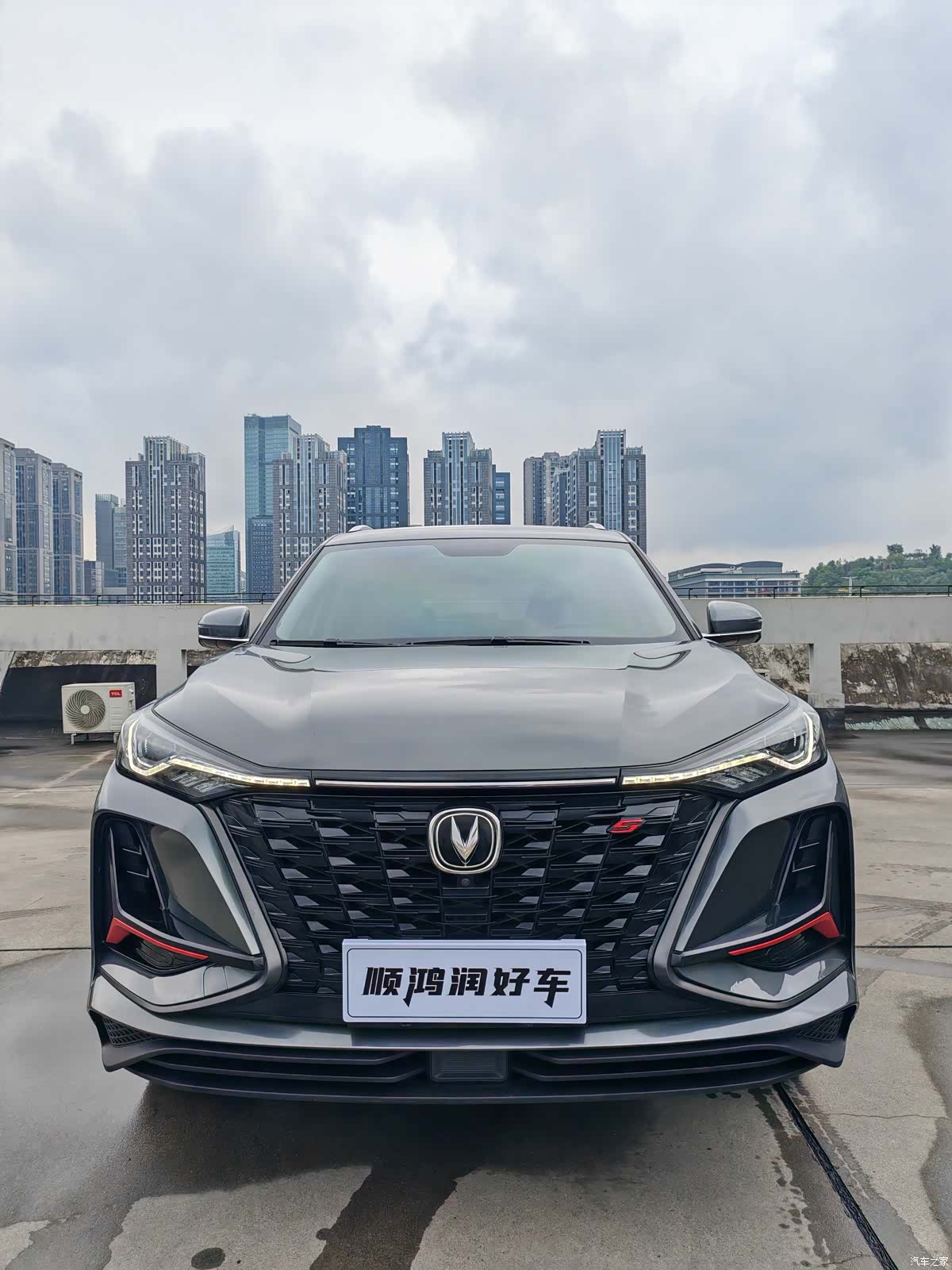 Changan CS75, 2023 2