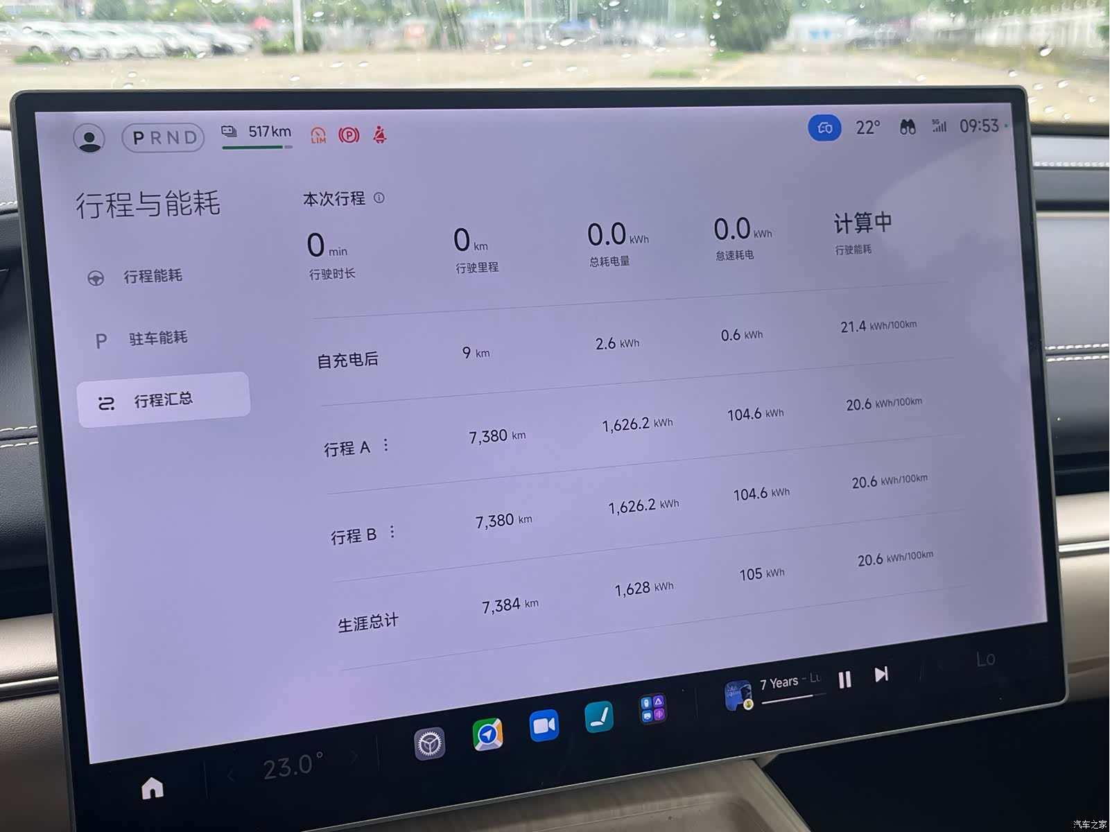 Xiaomi SU7, 2025 16
