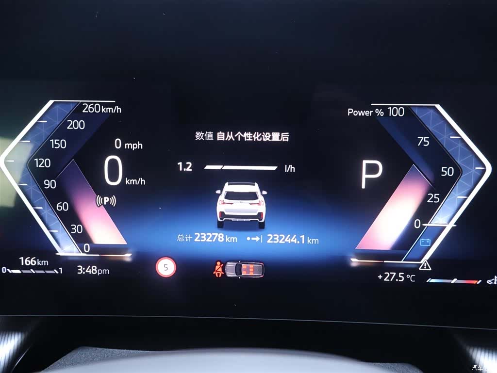BMW X1, 2023 15