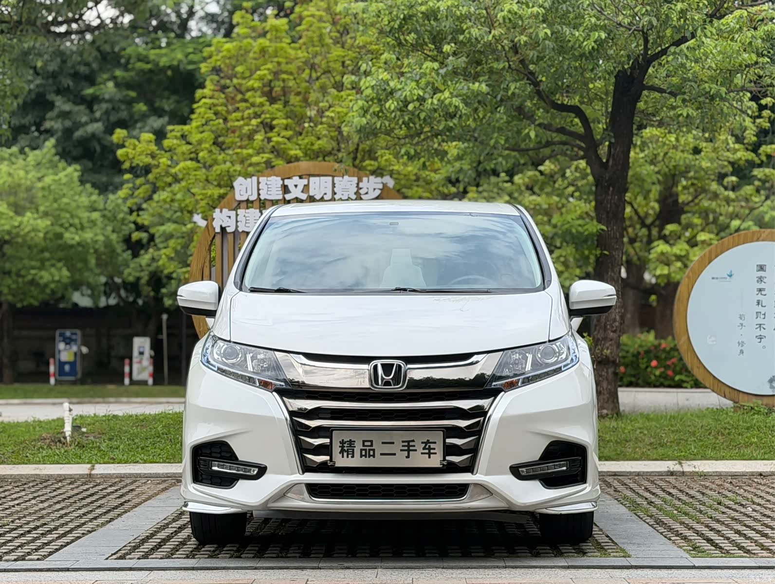 Honda Odyssey, 2021 2