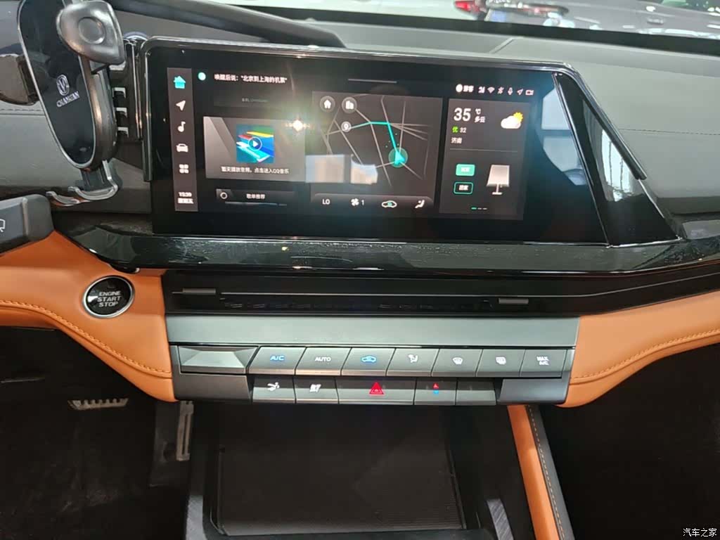 Changan UNI-V, 2023 13