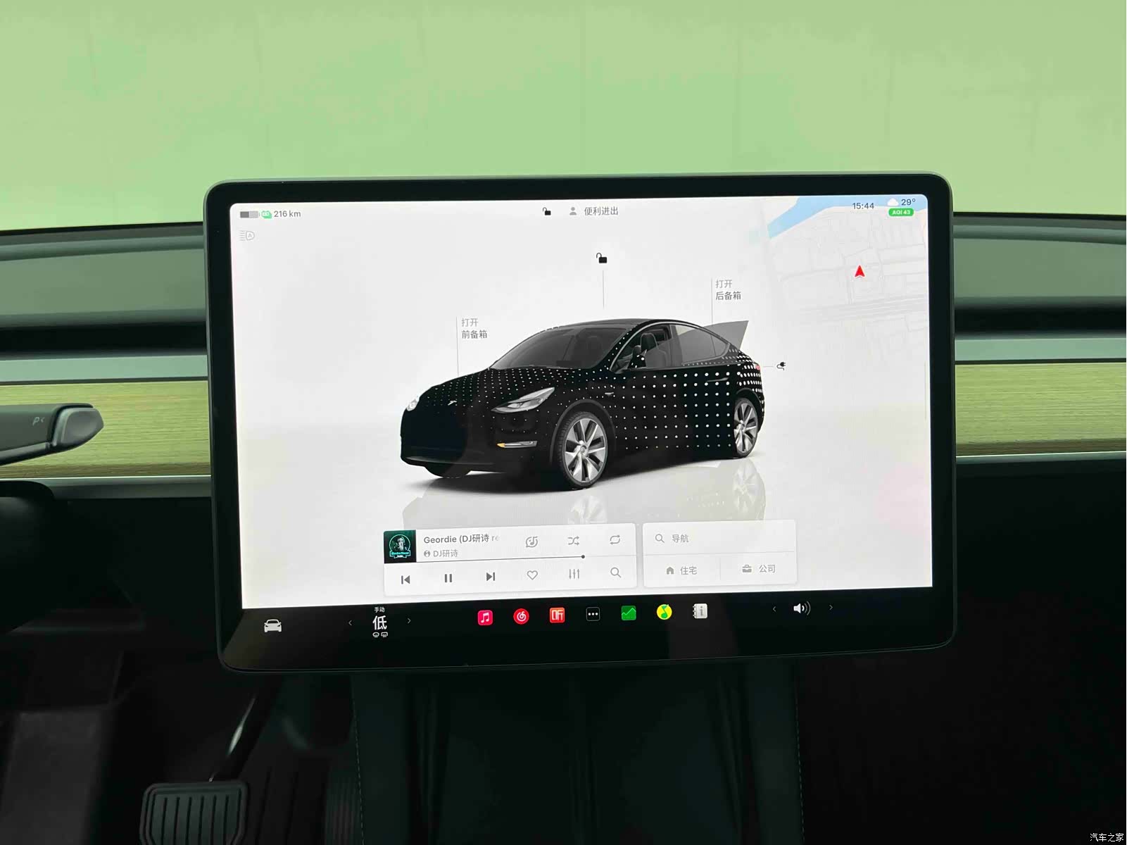 Tesla Model Y, 2023 7