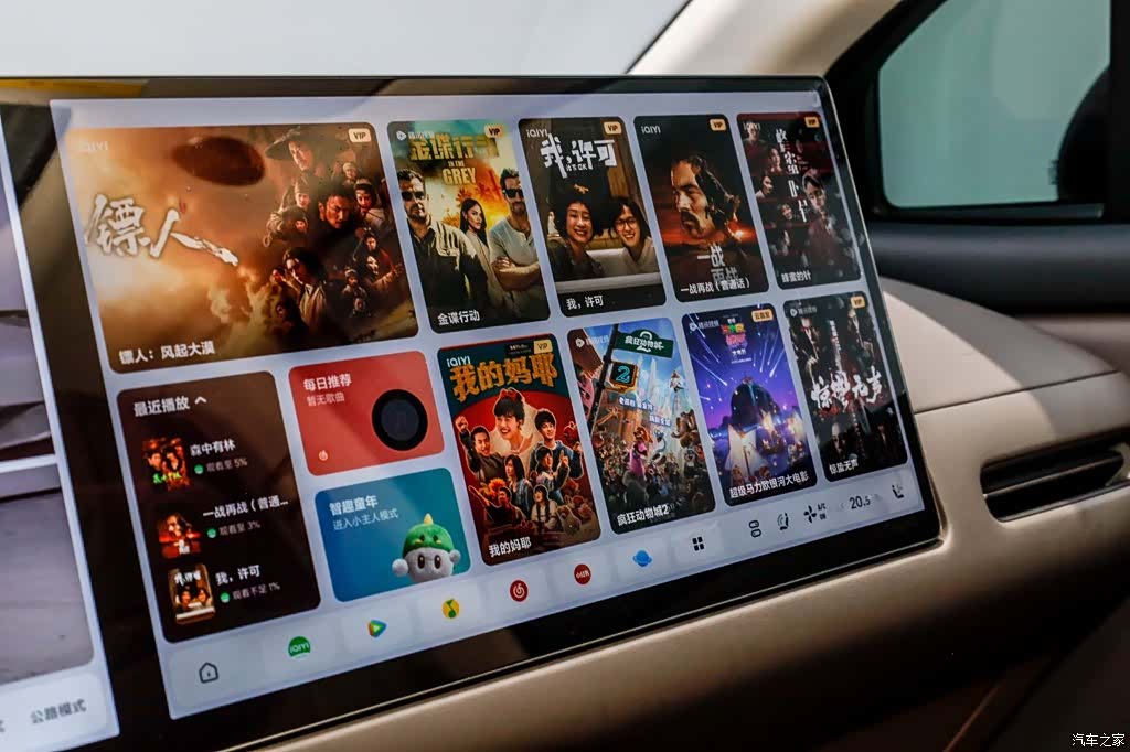 Li Auto i8, 2025 20
