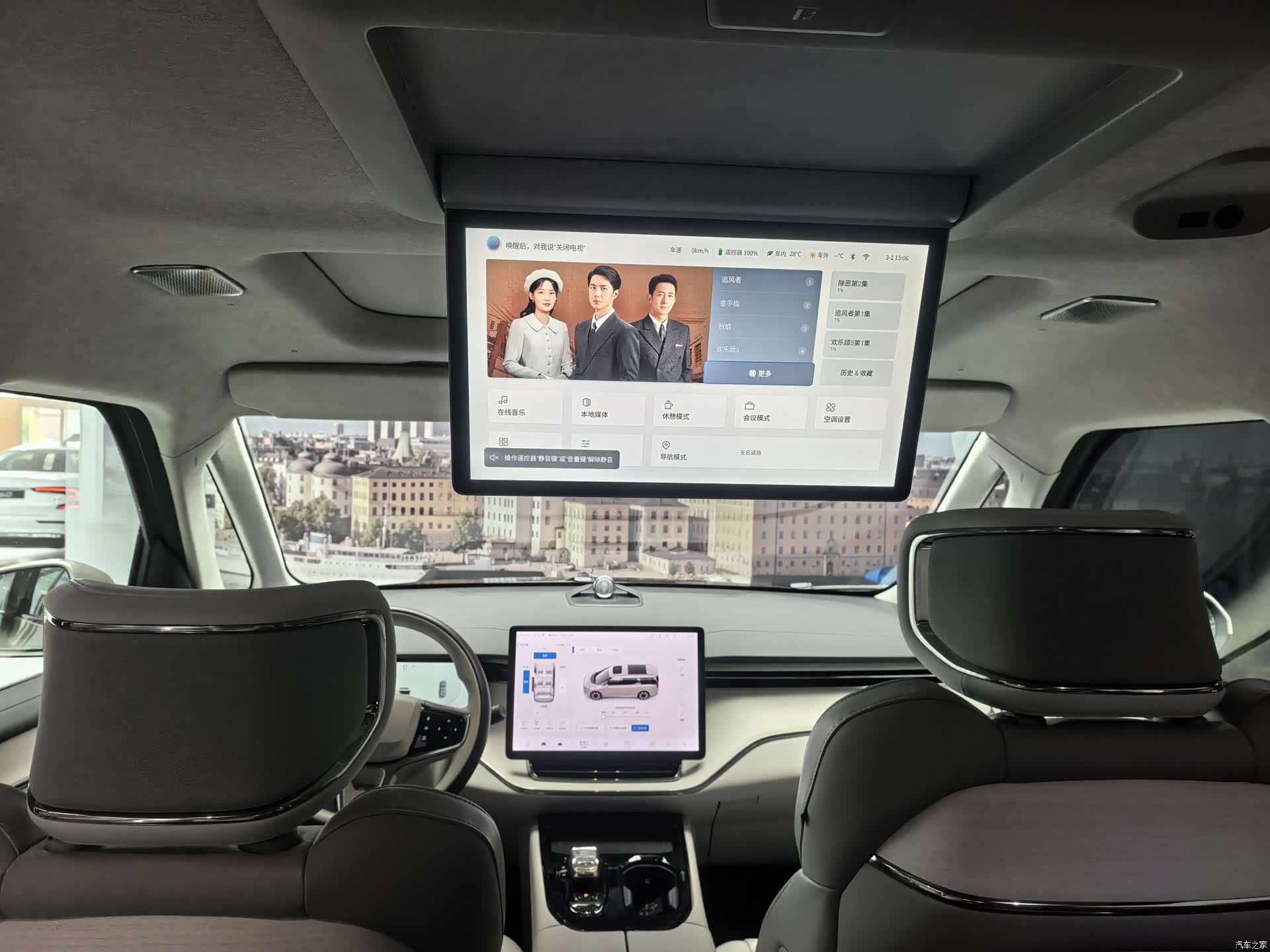 Volvo EM90, 2024 11