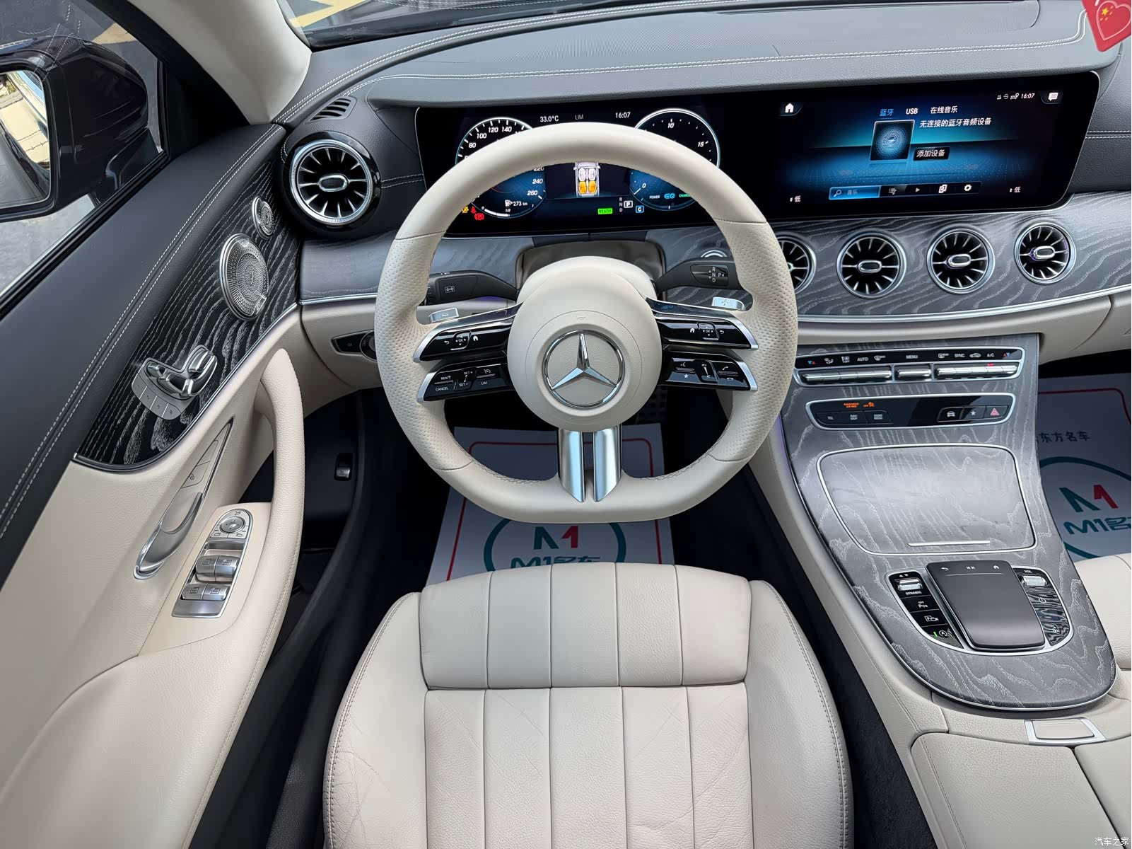 Mercedes-Benz E-Class, 2021 10