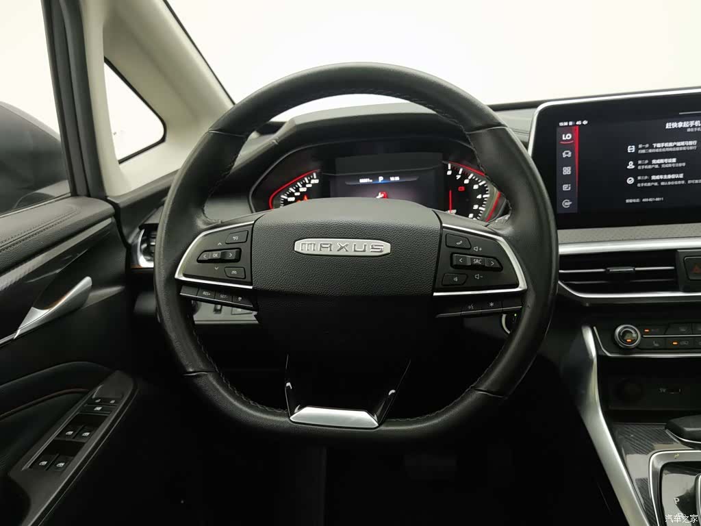 Maxus G50, 2020 11