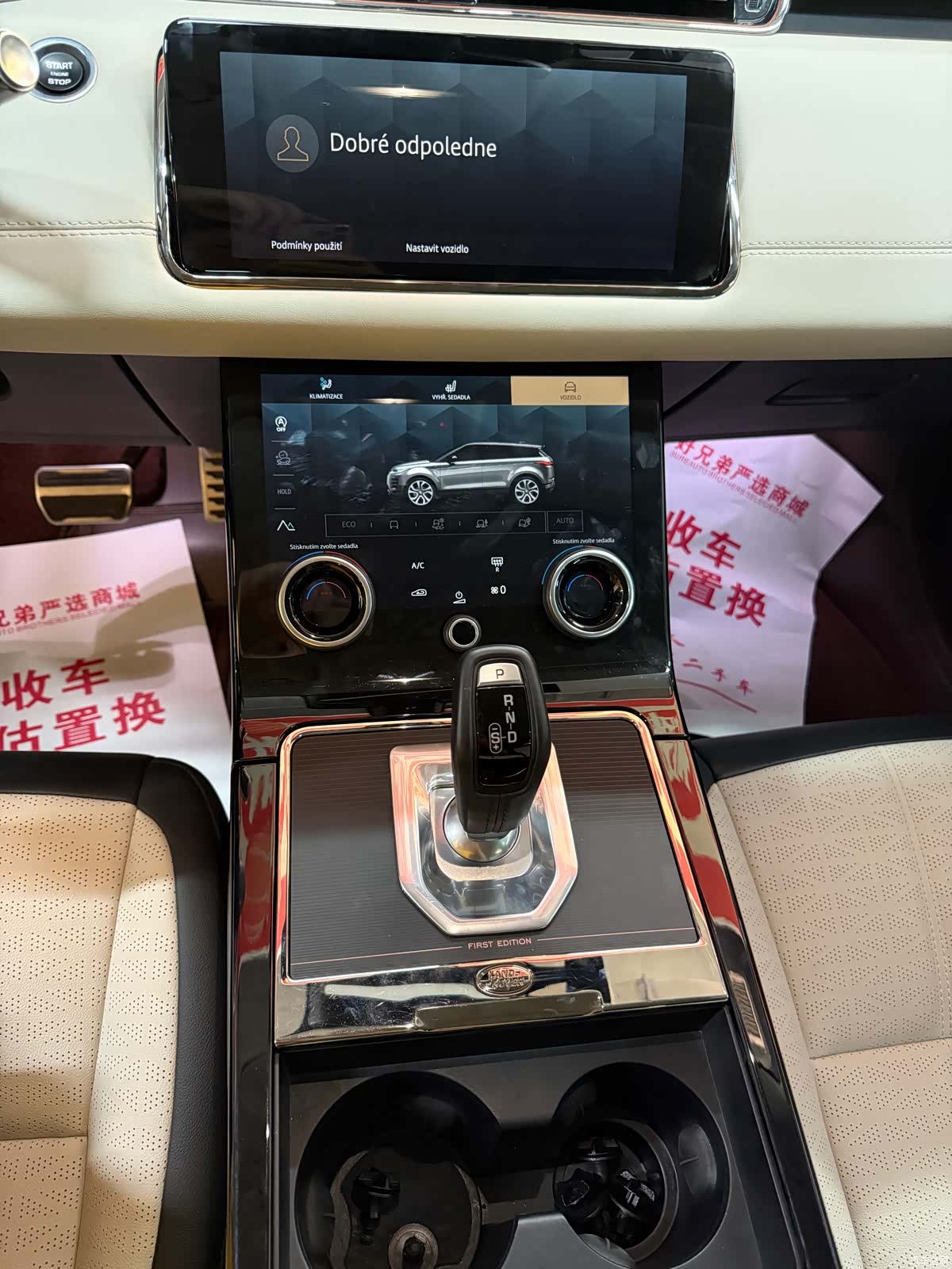 Land Rover Range Rover, 2022 7