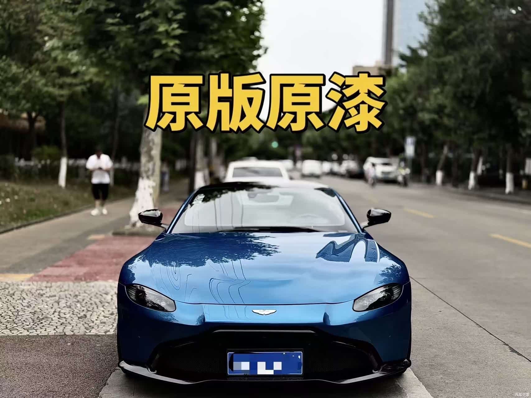 Aston Martin Vantage, 2020 2