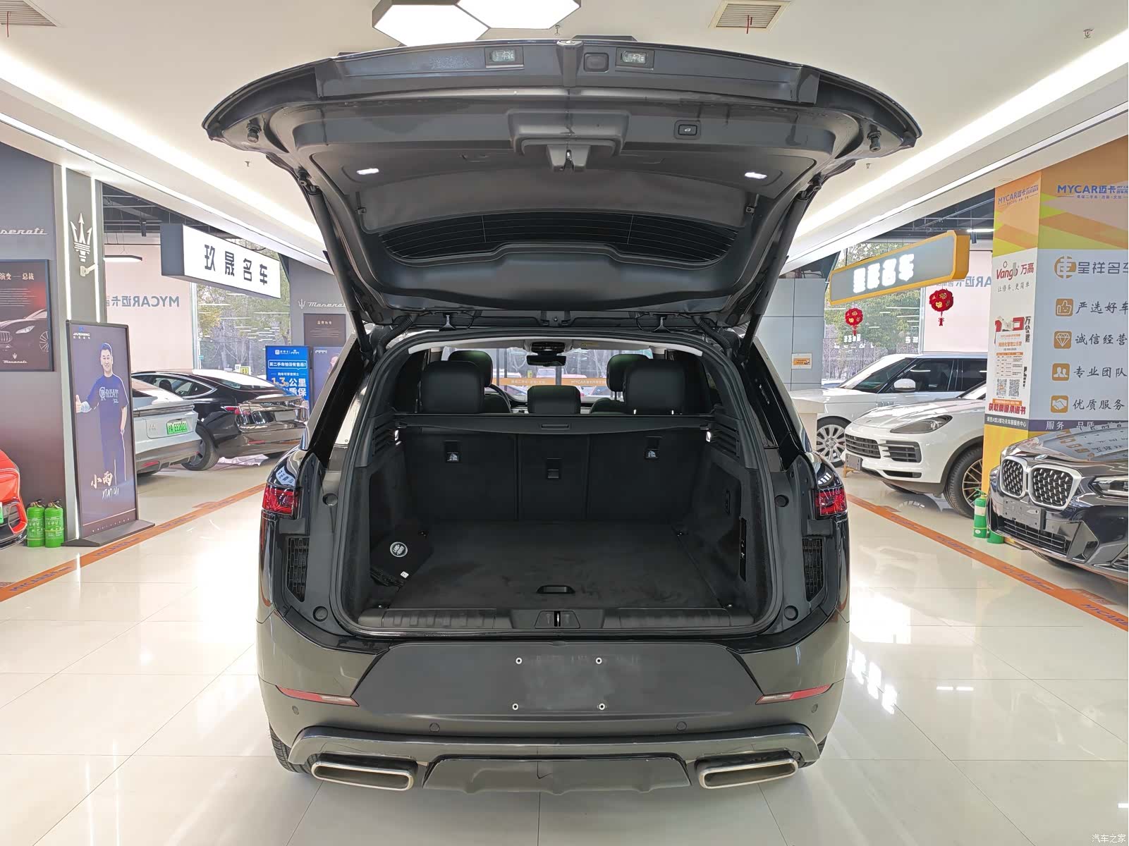Land Rover Range Rover, 2023 17