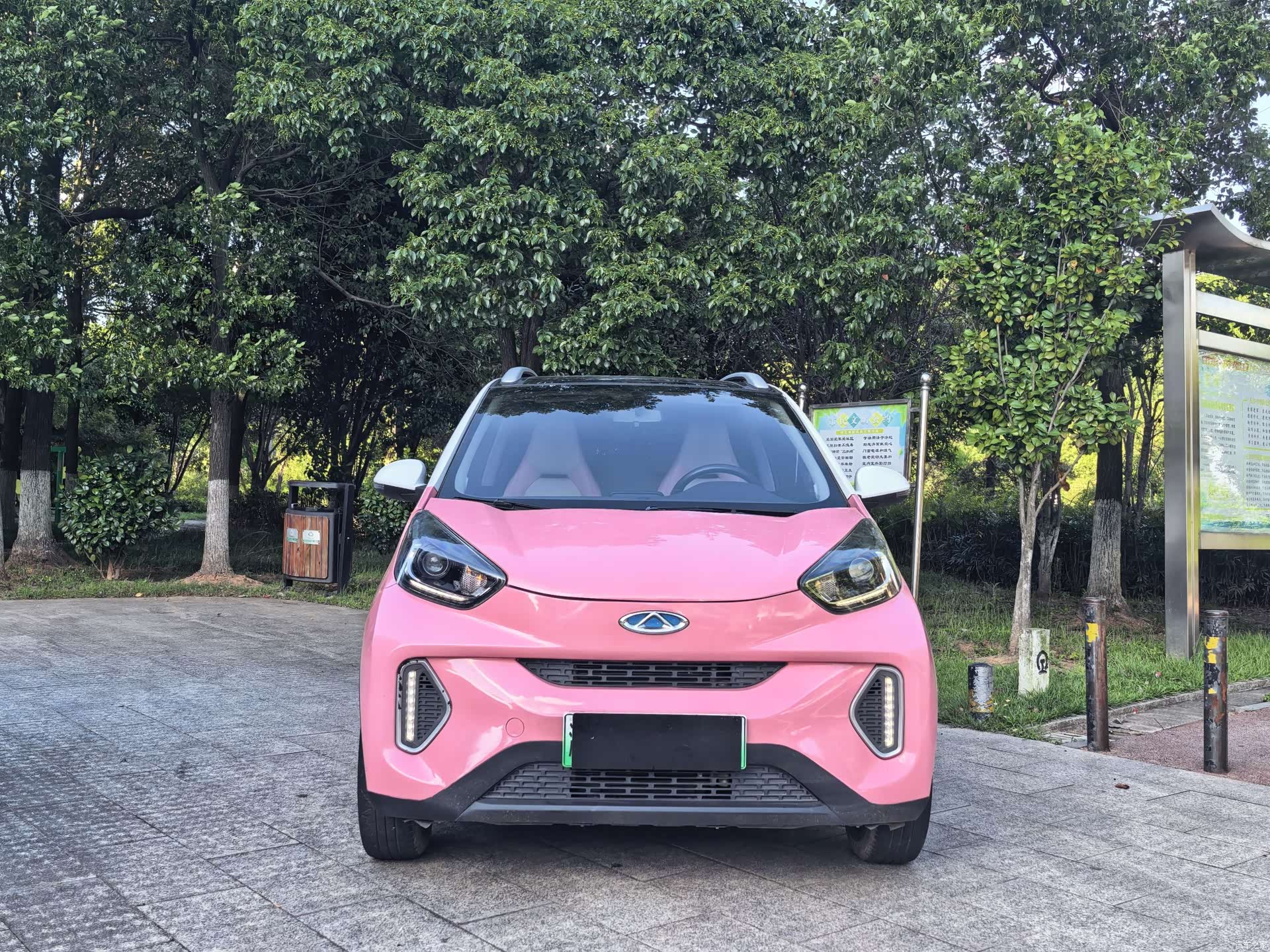 Chery 15, 2021 2