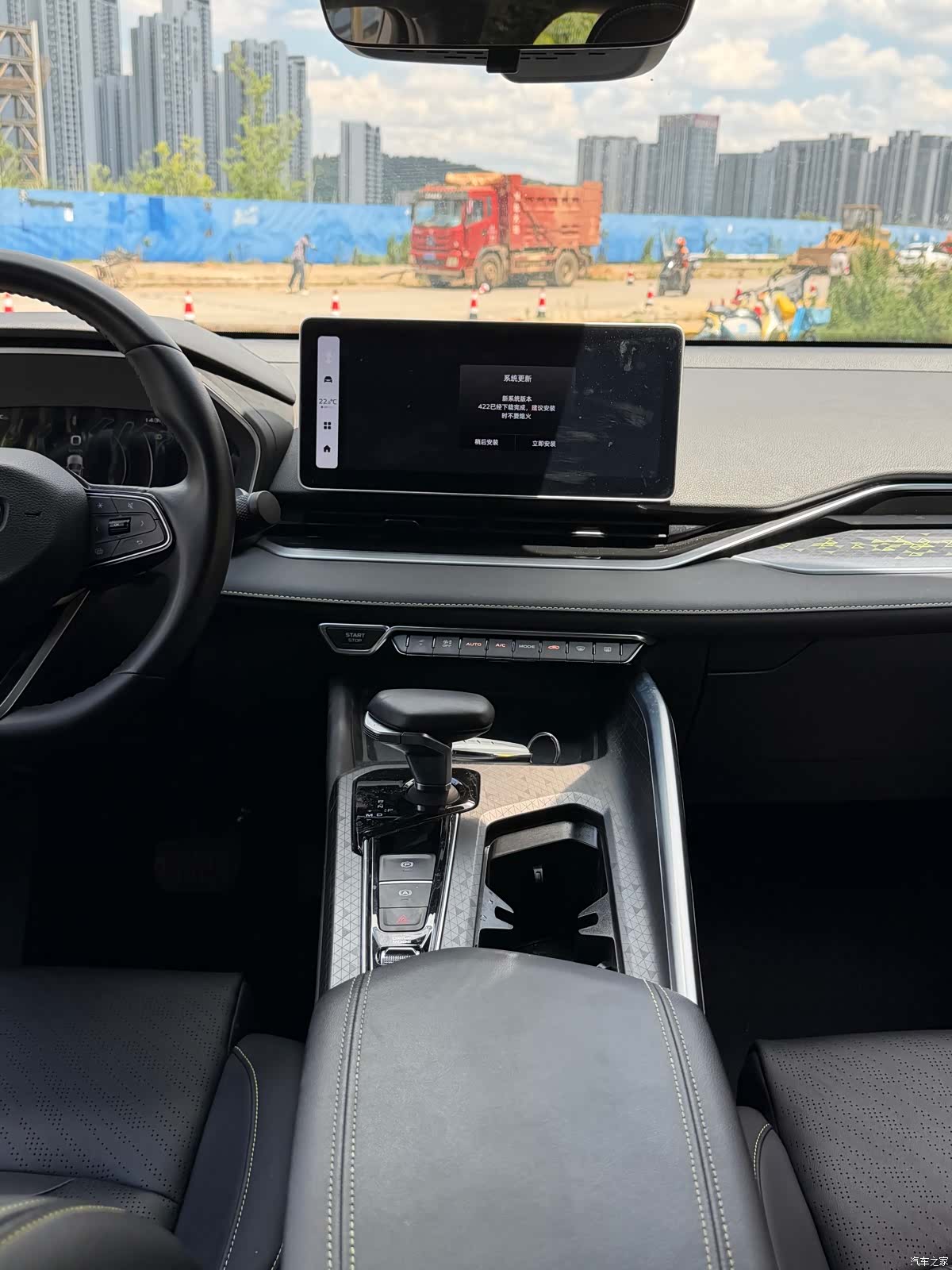 Geely Preface, 2023 8