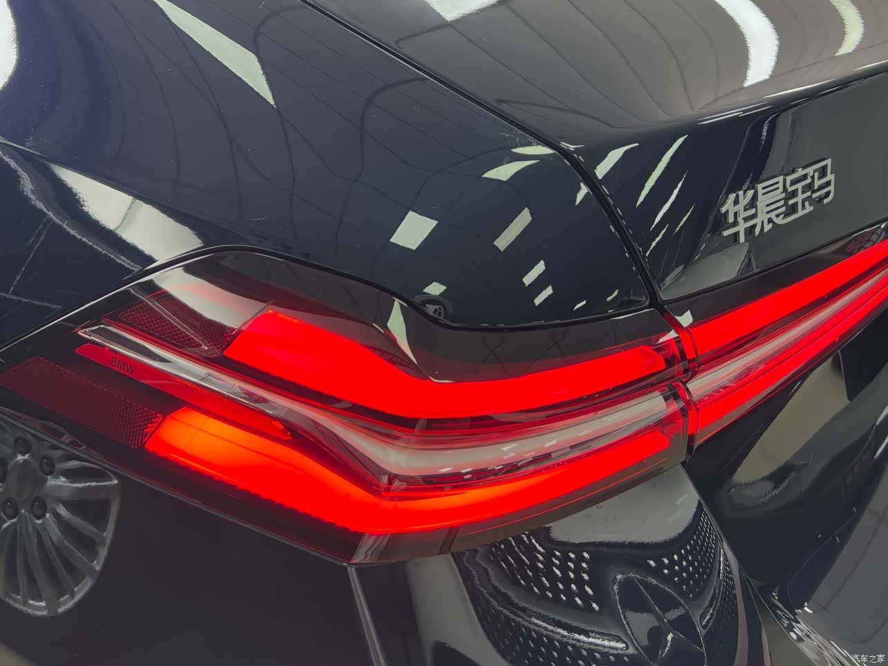 BMW 5 Series, 2024 8