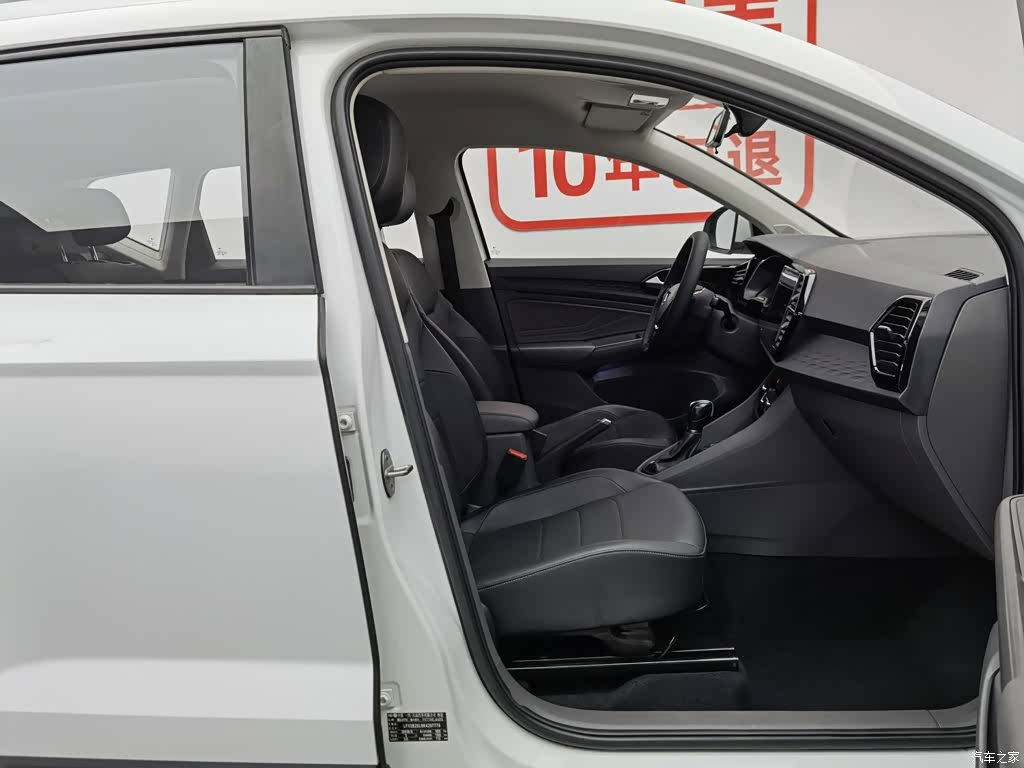 Volkswagen VS5, 2019 23