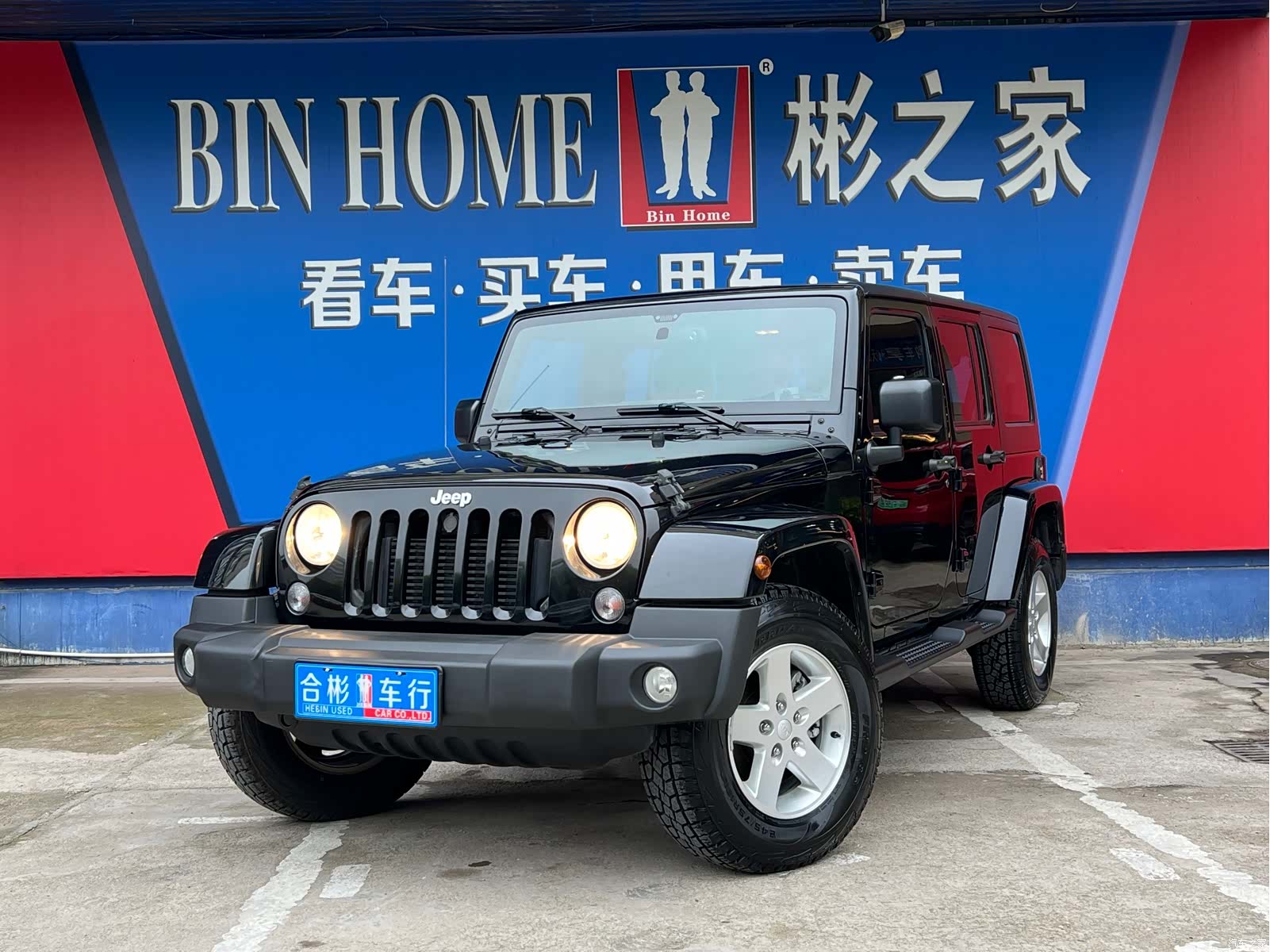 Jeep Wrangler, 2016 1