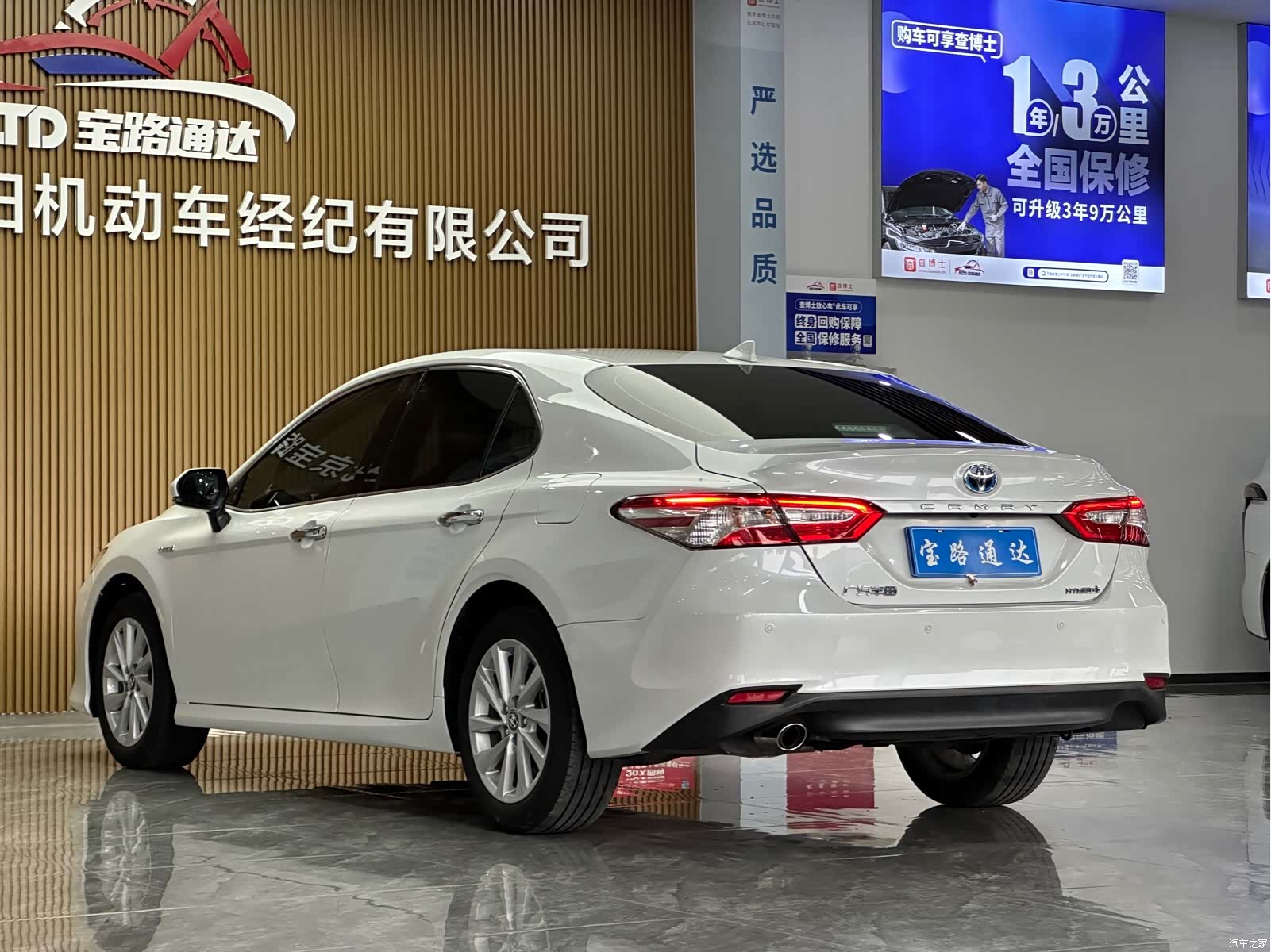 Toyota Camry, 2024 4