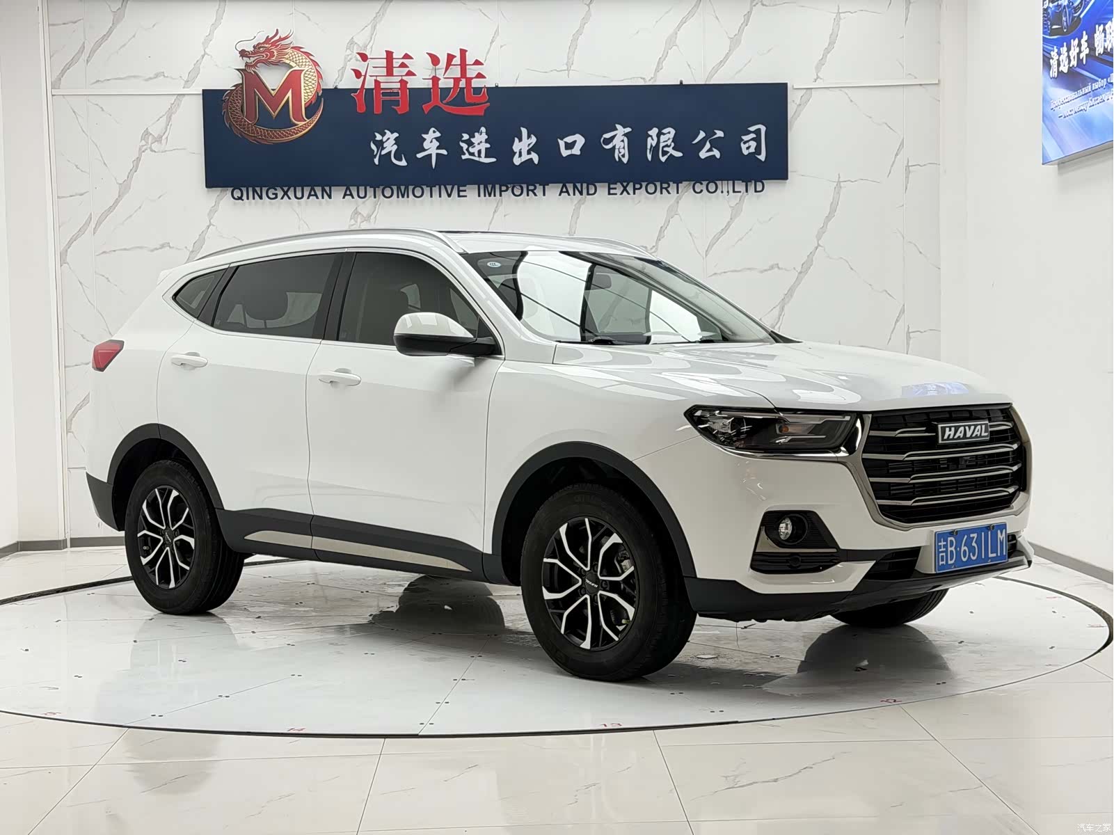 Haval H6, 2021 3