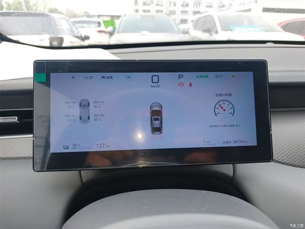 BYD Qin, 2025 12