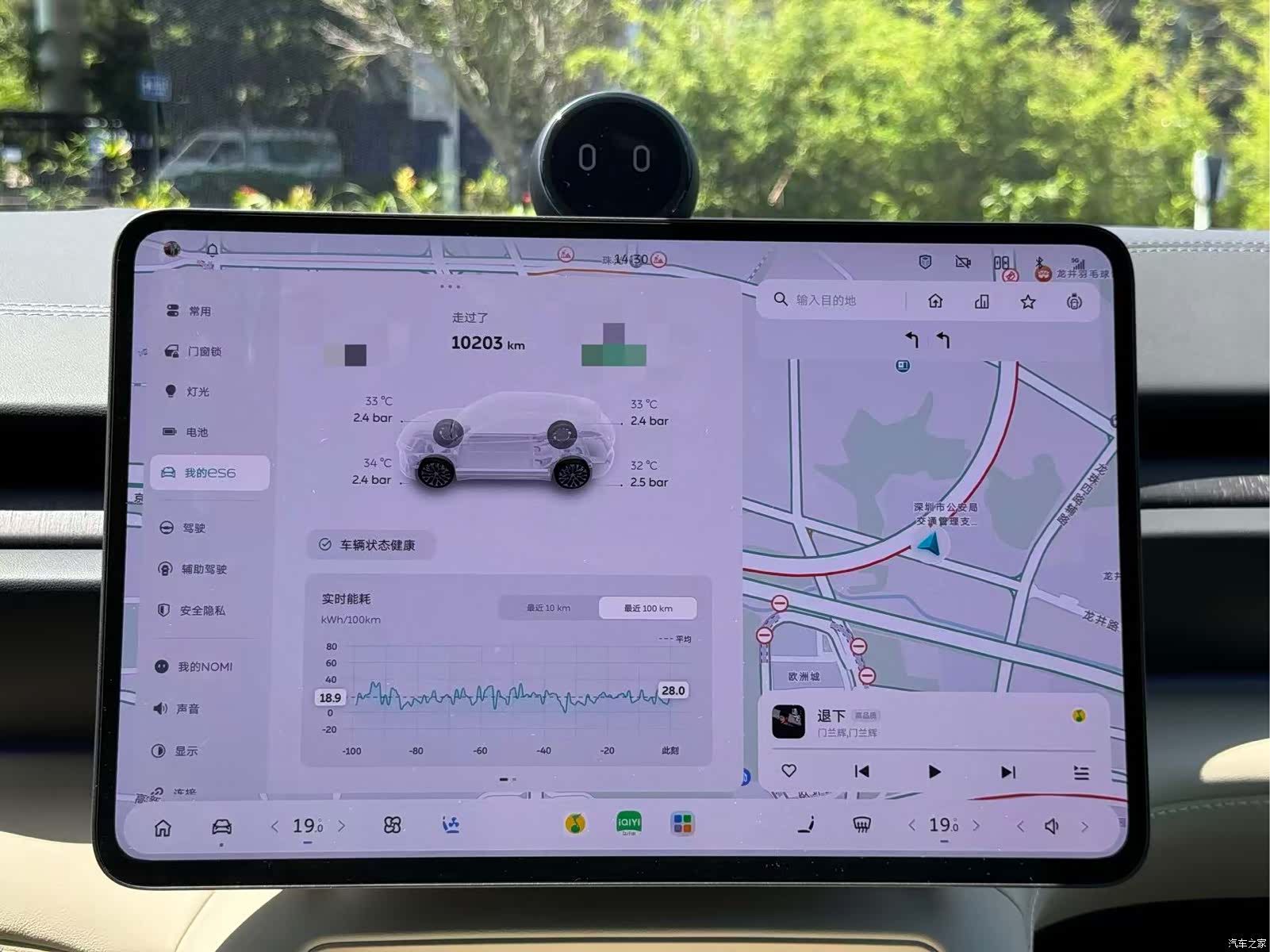 NIO ES6, 2025 14